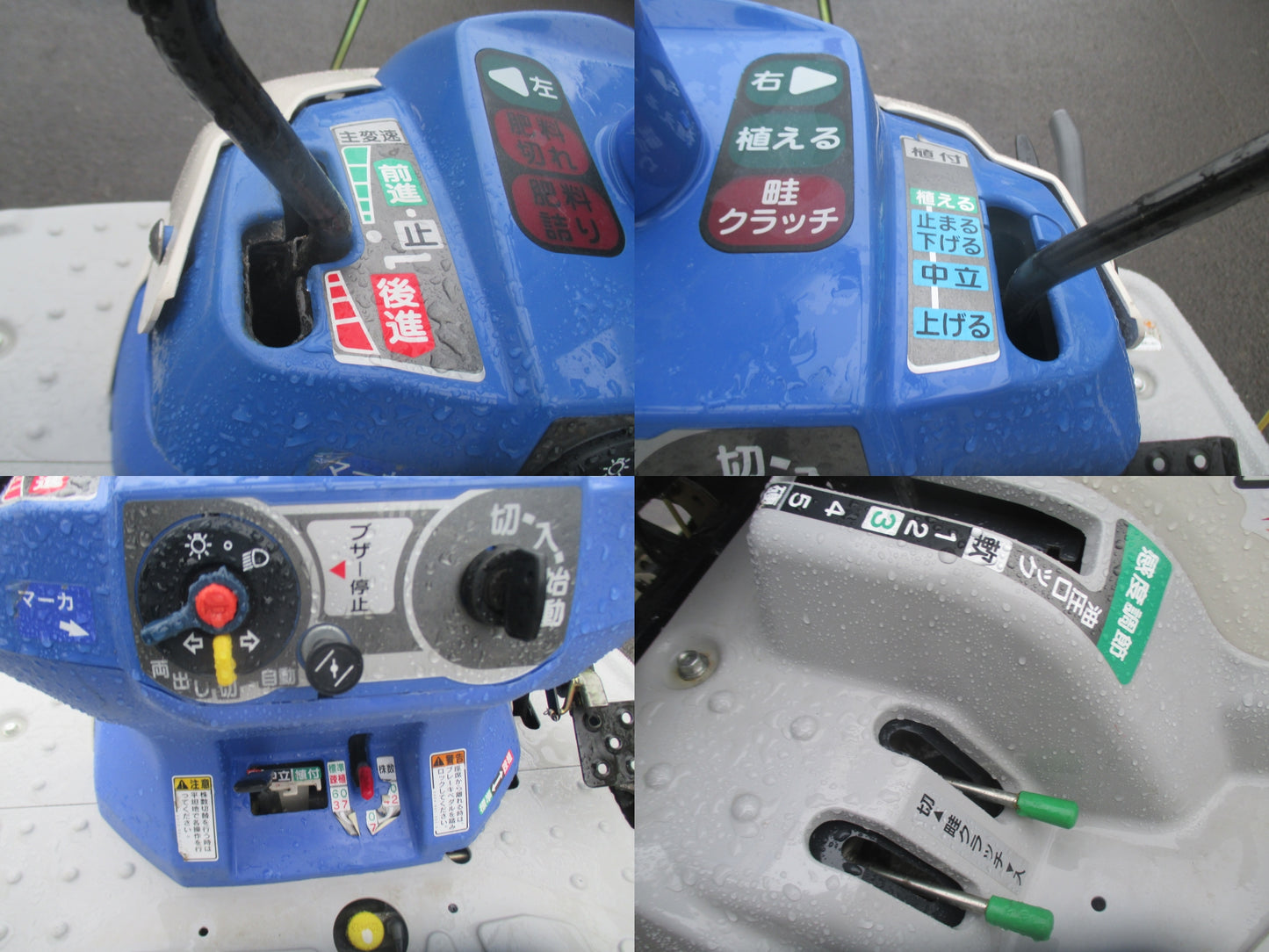 イセキ　中古　田植機　PQZ4-DULF