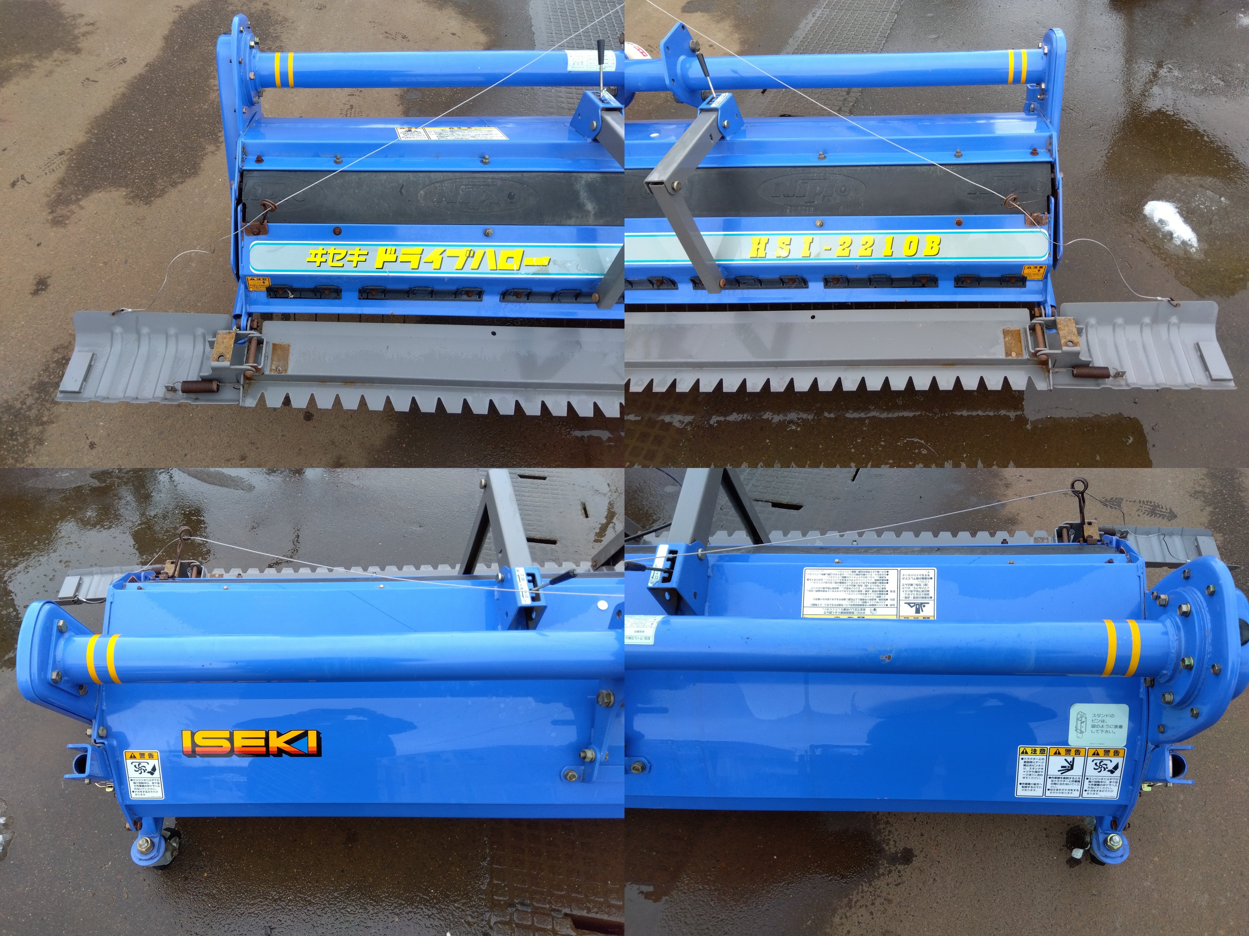 イセキハロースタンド HSI−2008B用 中型トラクタ用ディスク