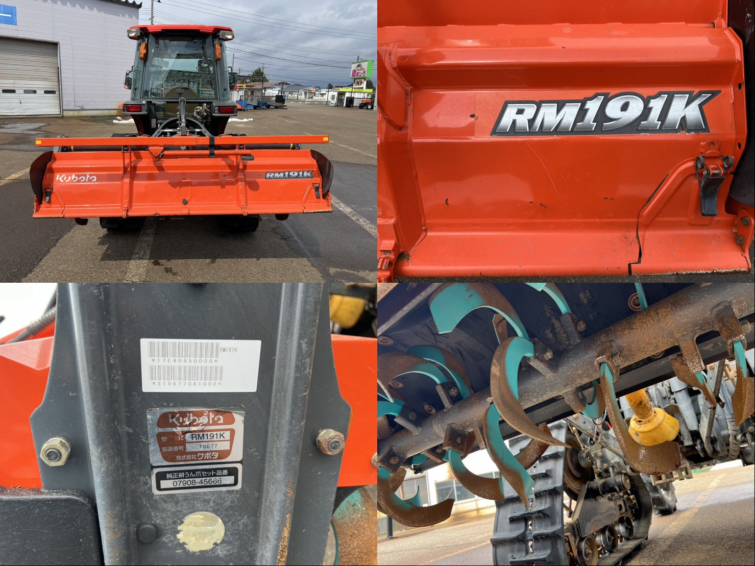 クボタ 中古 トラクター 【3250h】＊KL410H-PC 『山形店』 – 農