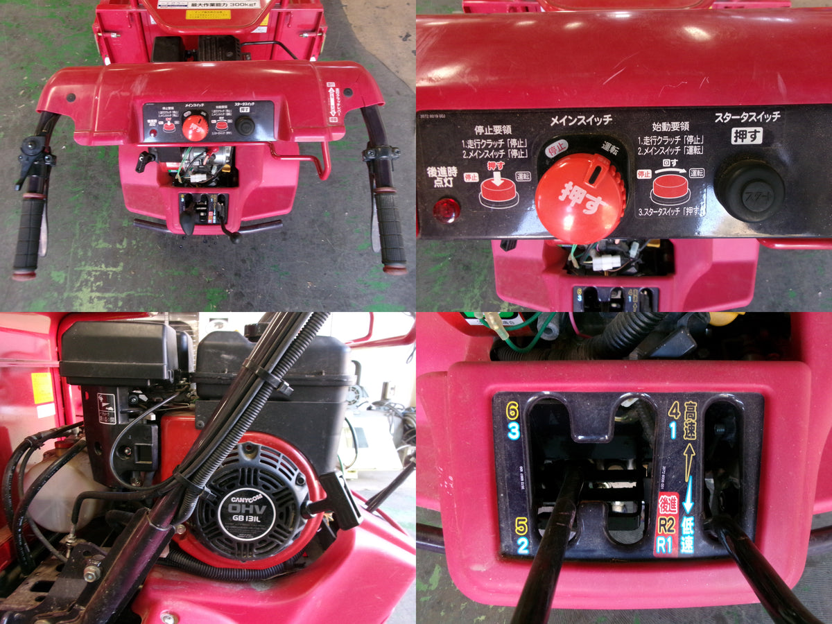 筑水キャニコム　中古　運搬車　BP420D　セル付　油圧ダンプ