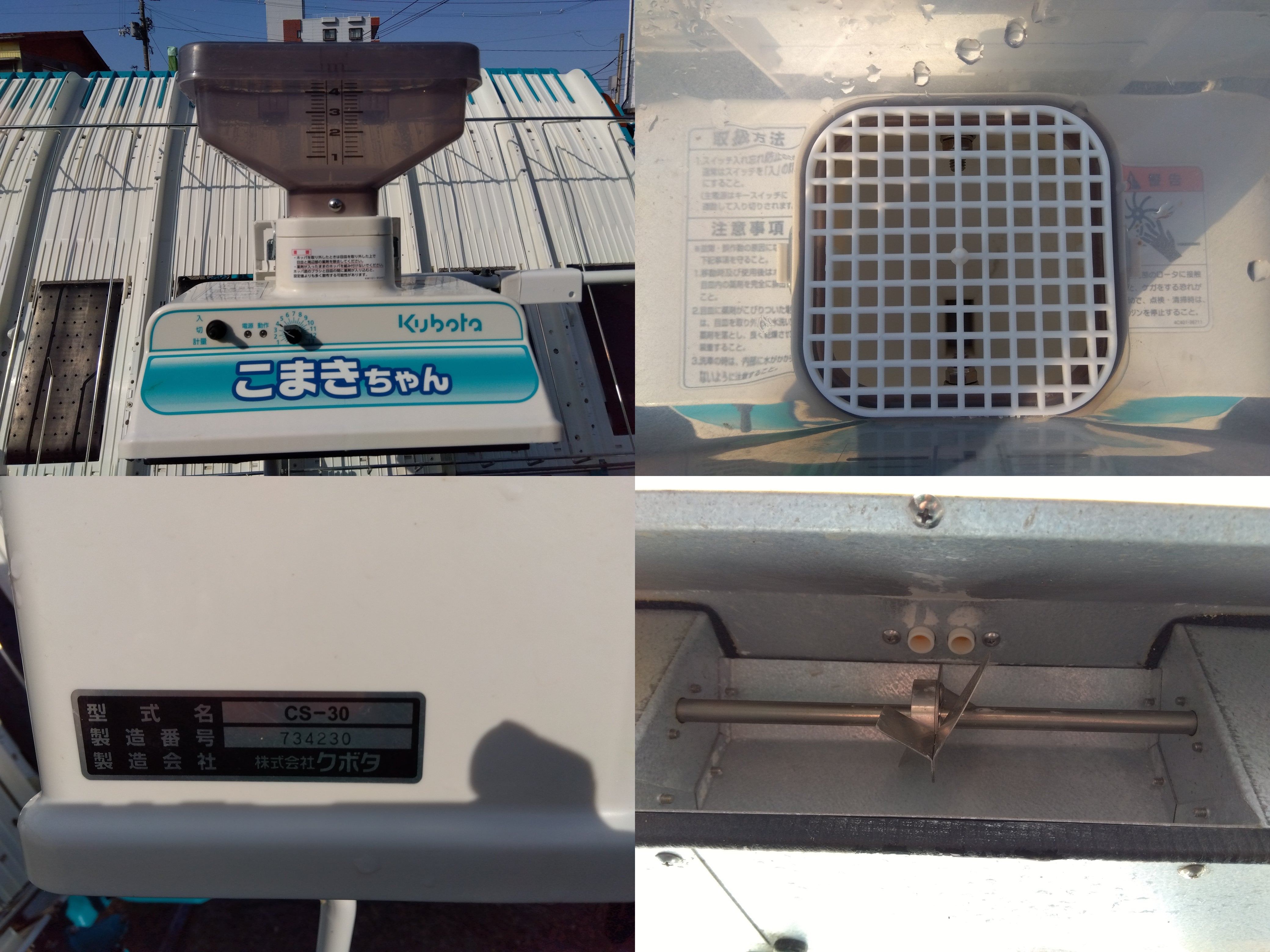 クボタ 中古 田植機 ZP65n – 農キング