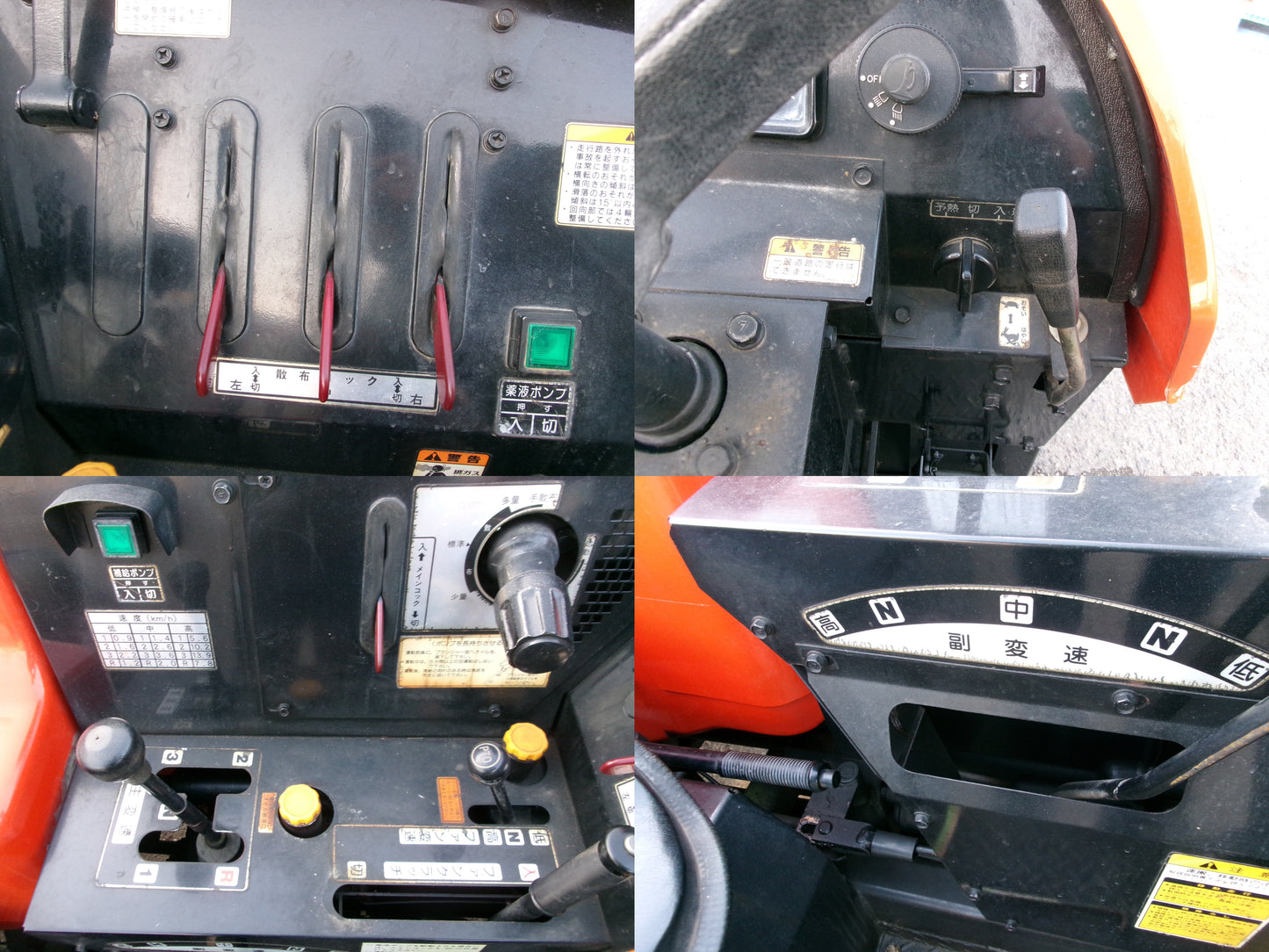 共立　中古　スピードスプレーヤー　SV663FS　600L