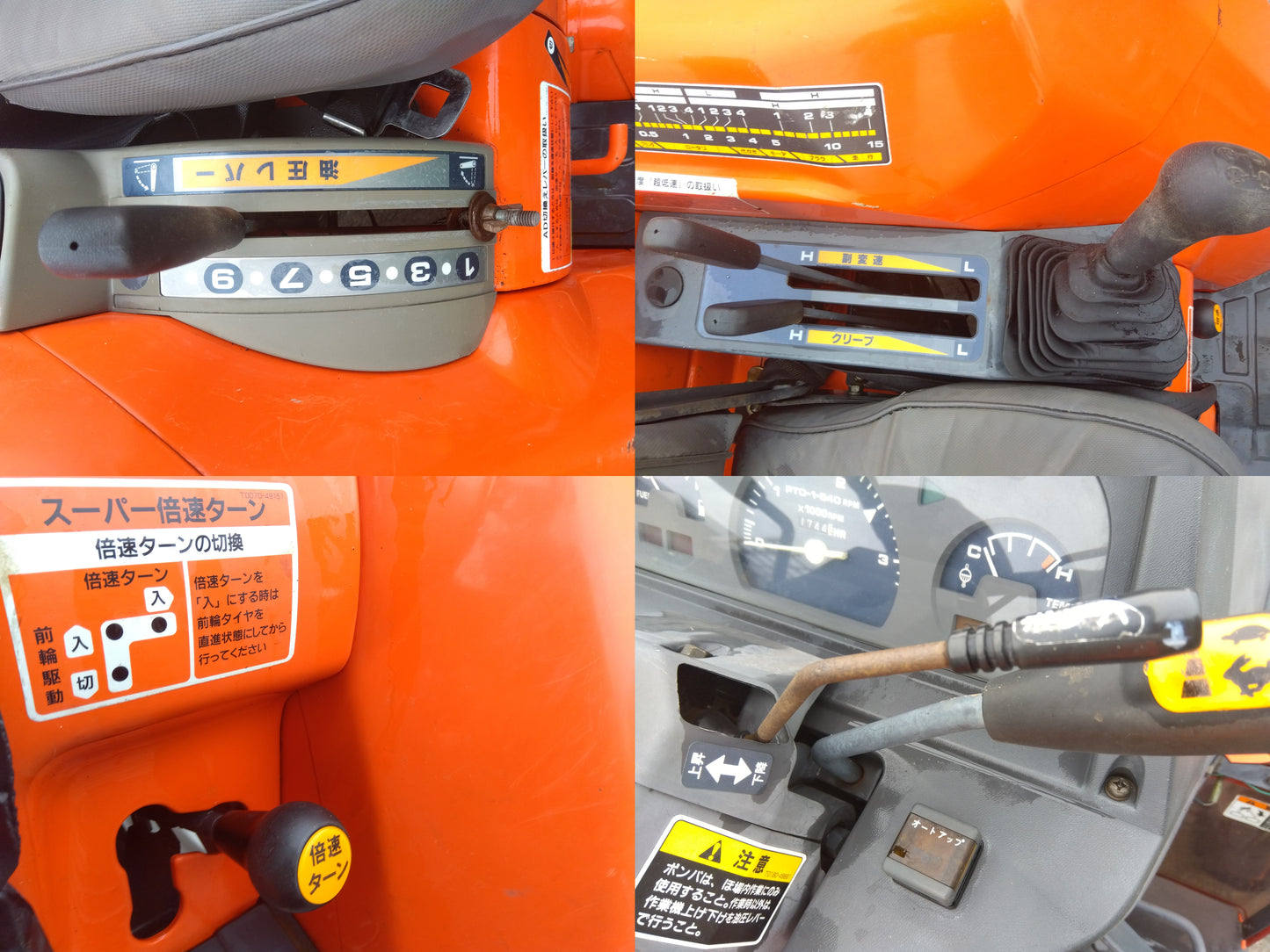 クボタ　中古　トラクター　GL261　27馬力　水平制御