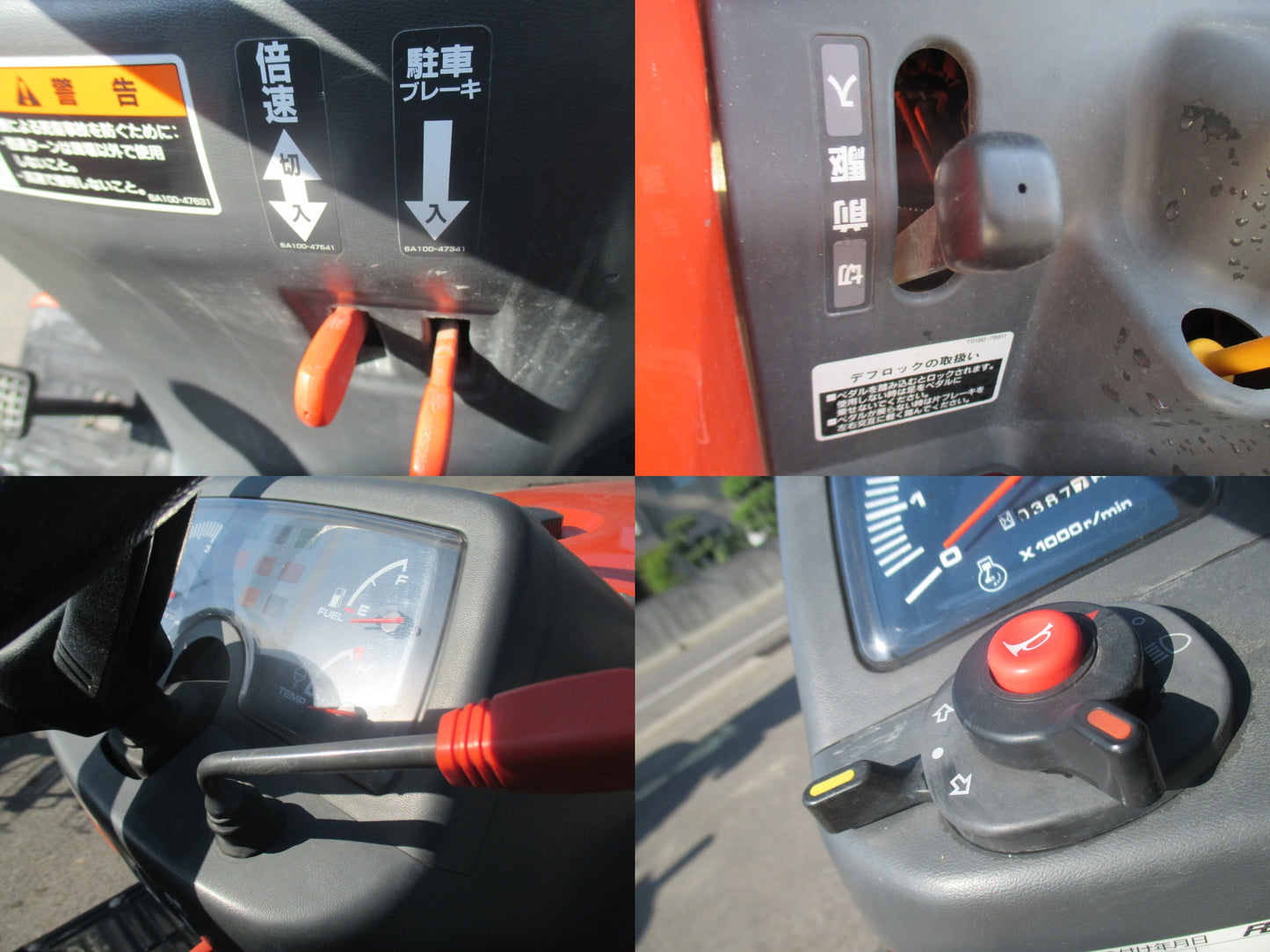 クボタ　中古　トラクター　GB200