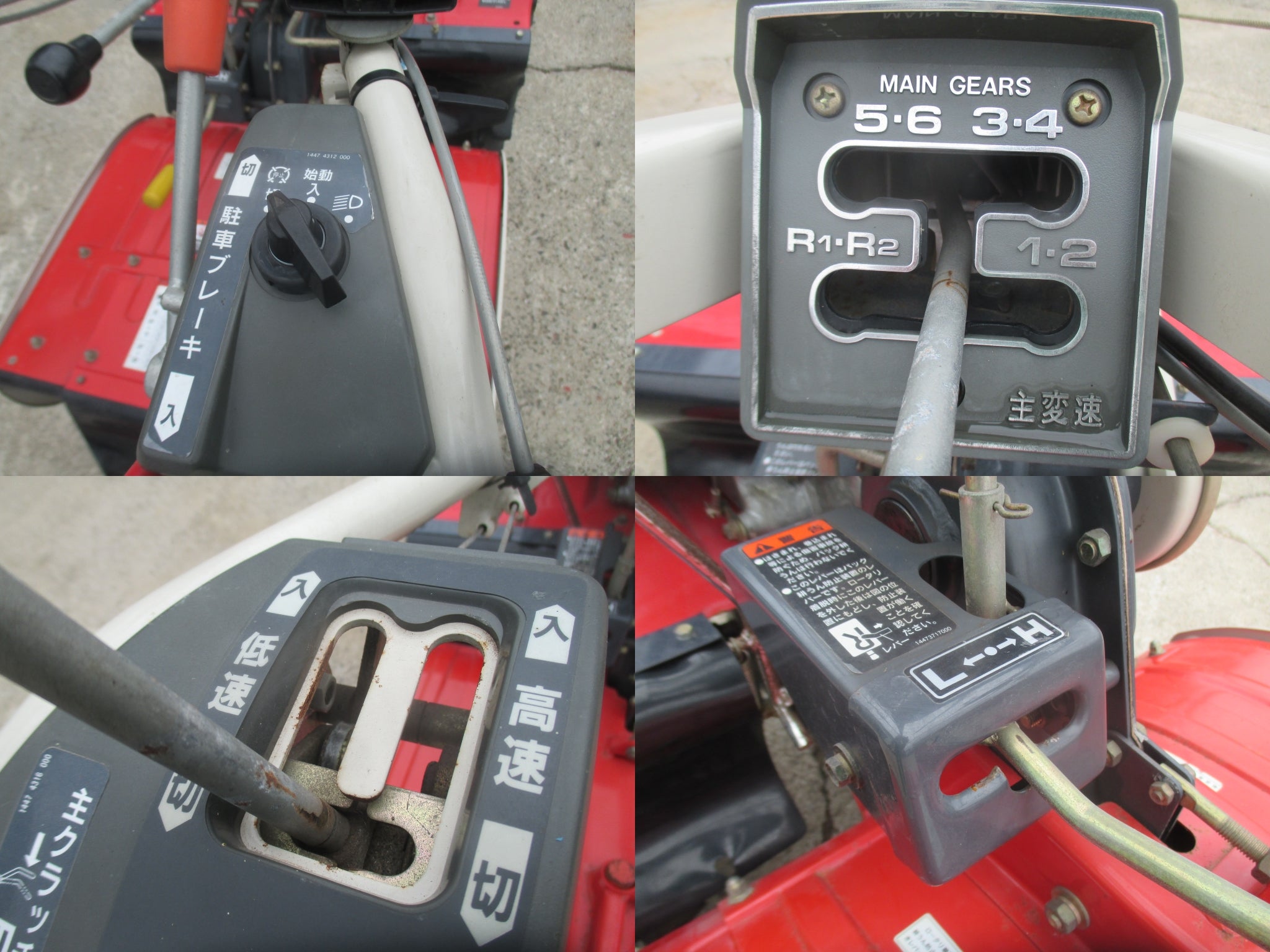 三菱 中古 耕耘機 MS85 – 農キング