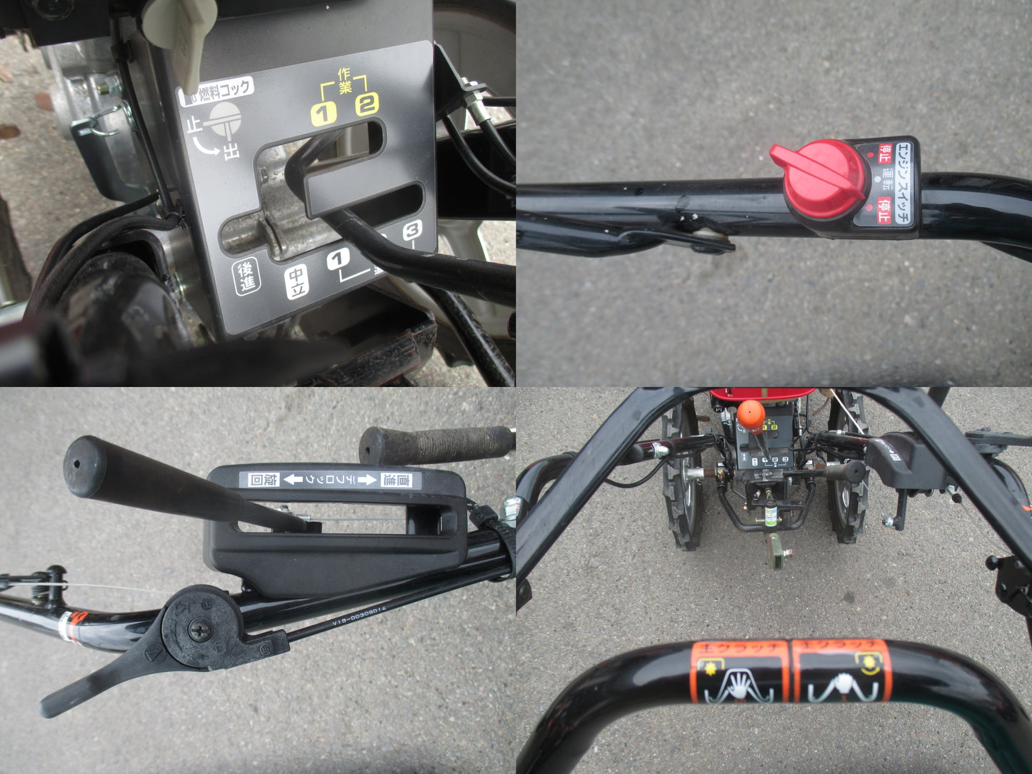 ホンダ　中古　耕耘機　FF300