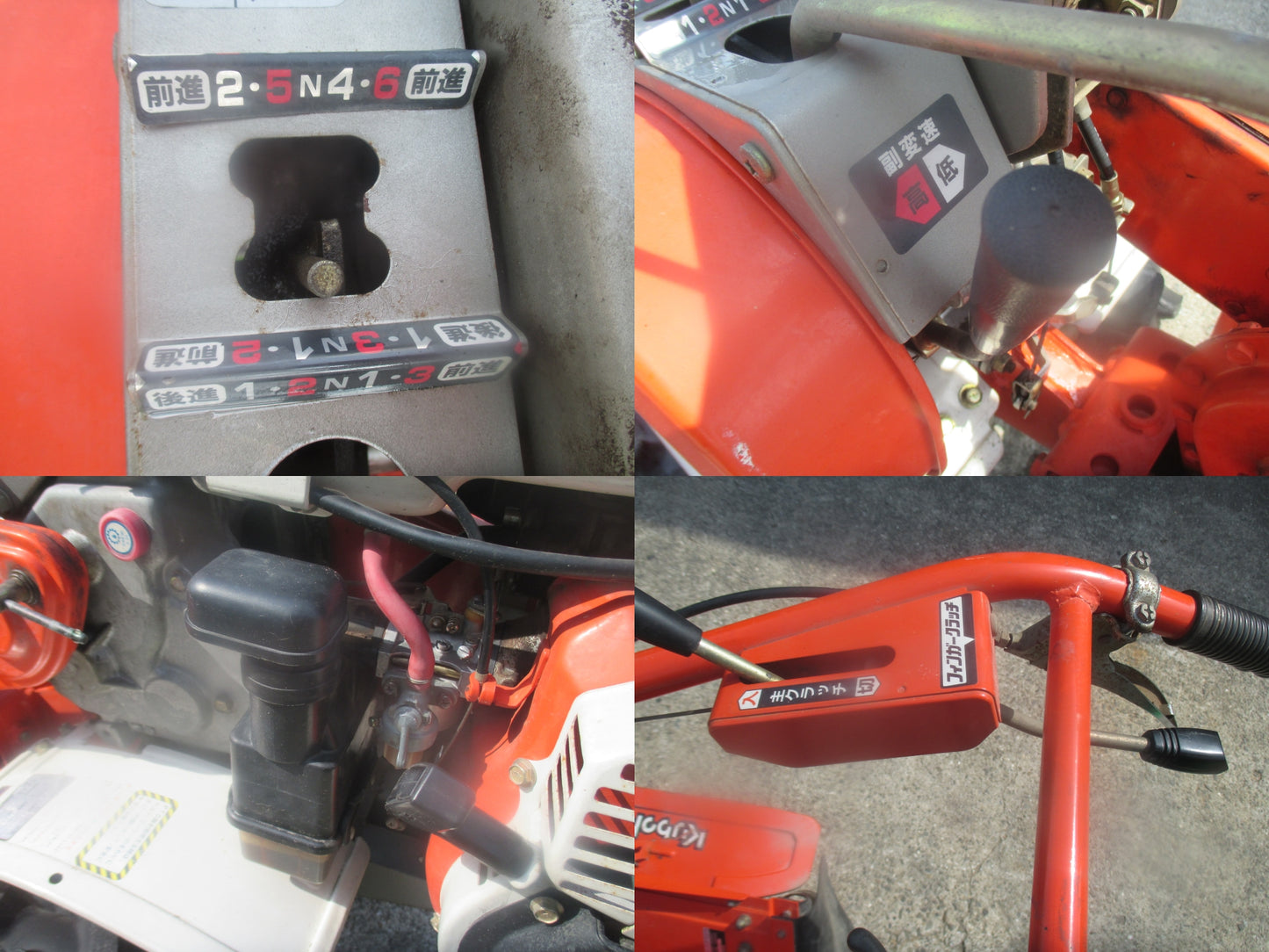 クボタ　中古　耕耘機　T1-65