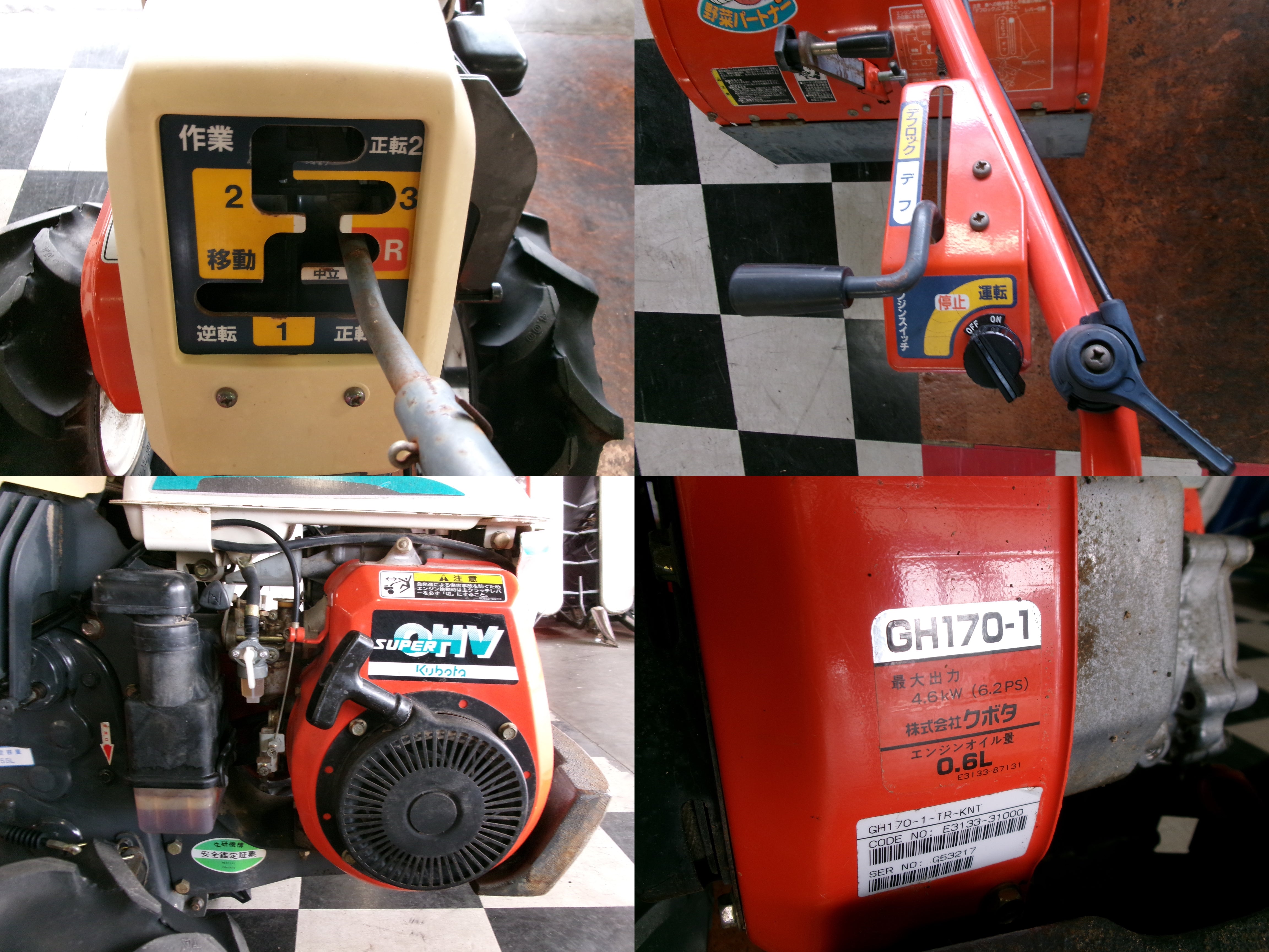【福岡県みやま市】クボタ 管理機 TR70 クボタ 中古 管理機 TR70 – 農キング