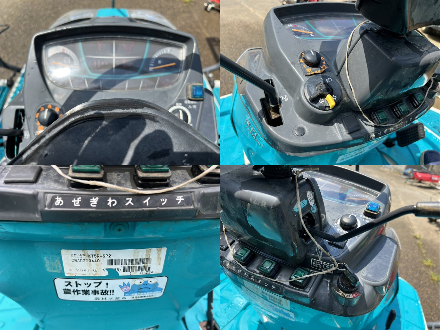 クボタ　中古　田植機　【534h】＊NSU67-IT5RーSP2『山形店』