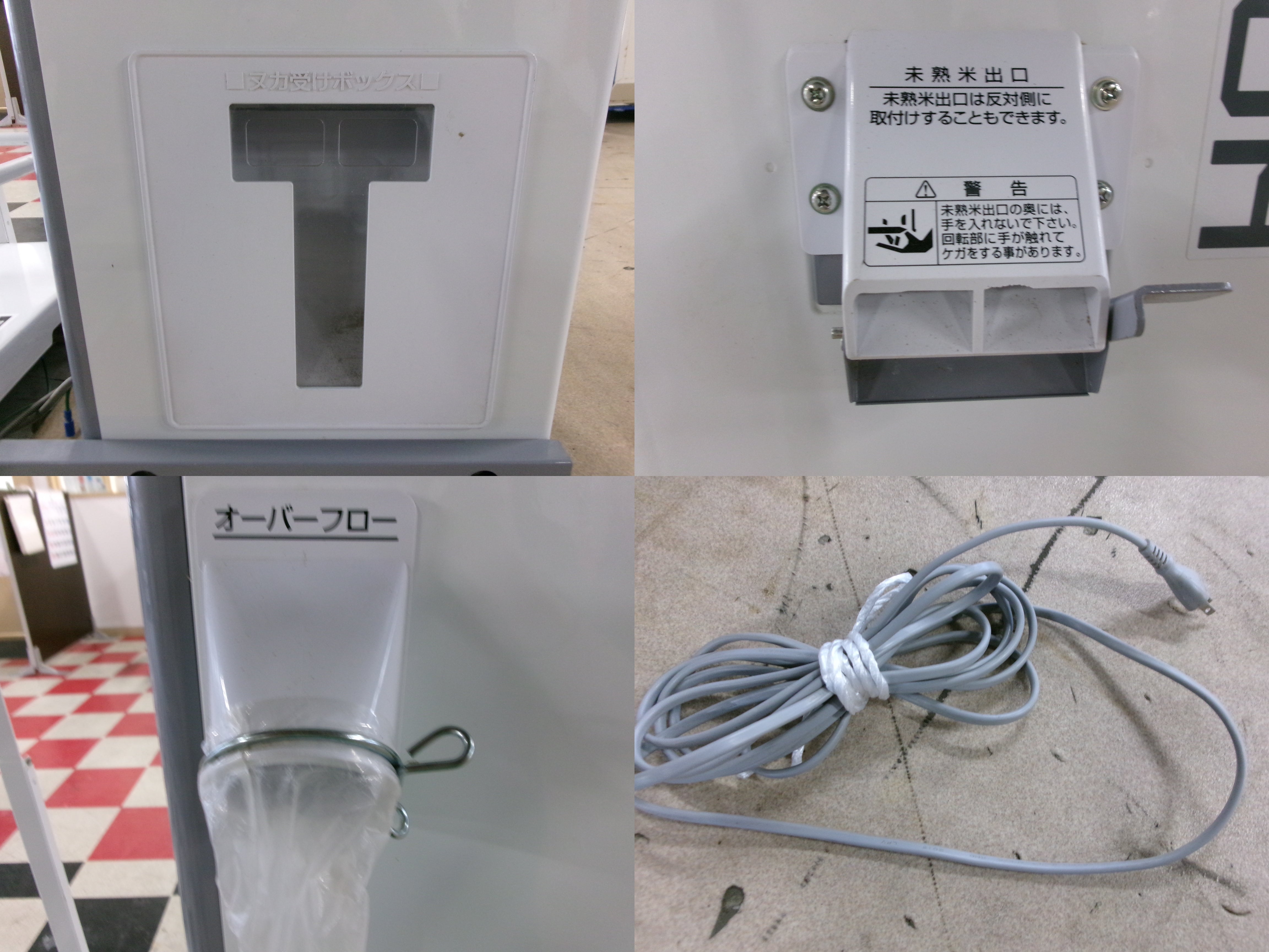 タイガー 中古 選別計量機 CR－20A – 農キング