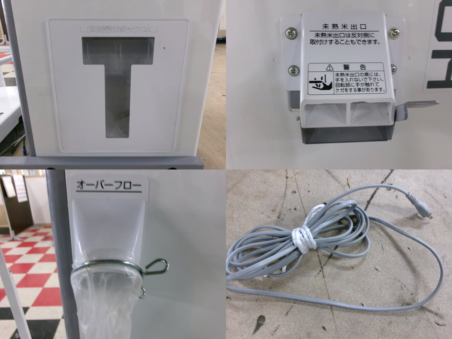 タイガー  中古  選別計量機  CR－20A