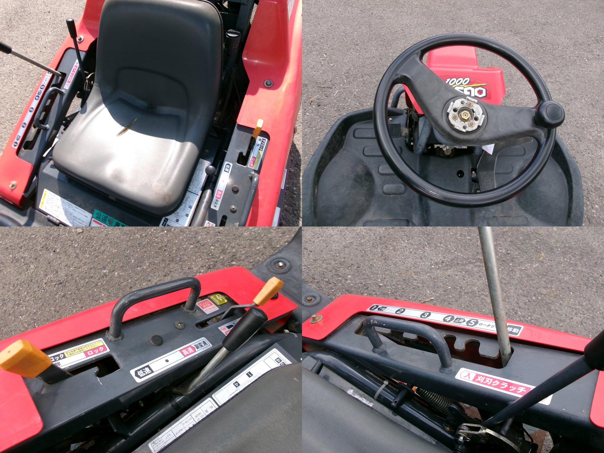 筑水 キャニコム 中古 乗用モア CM220 – 農キング