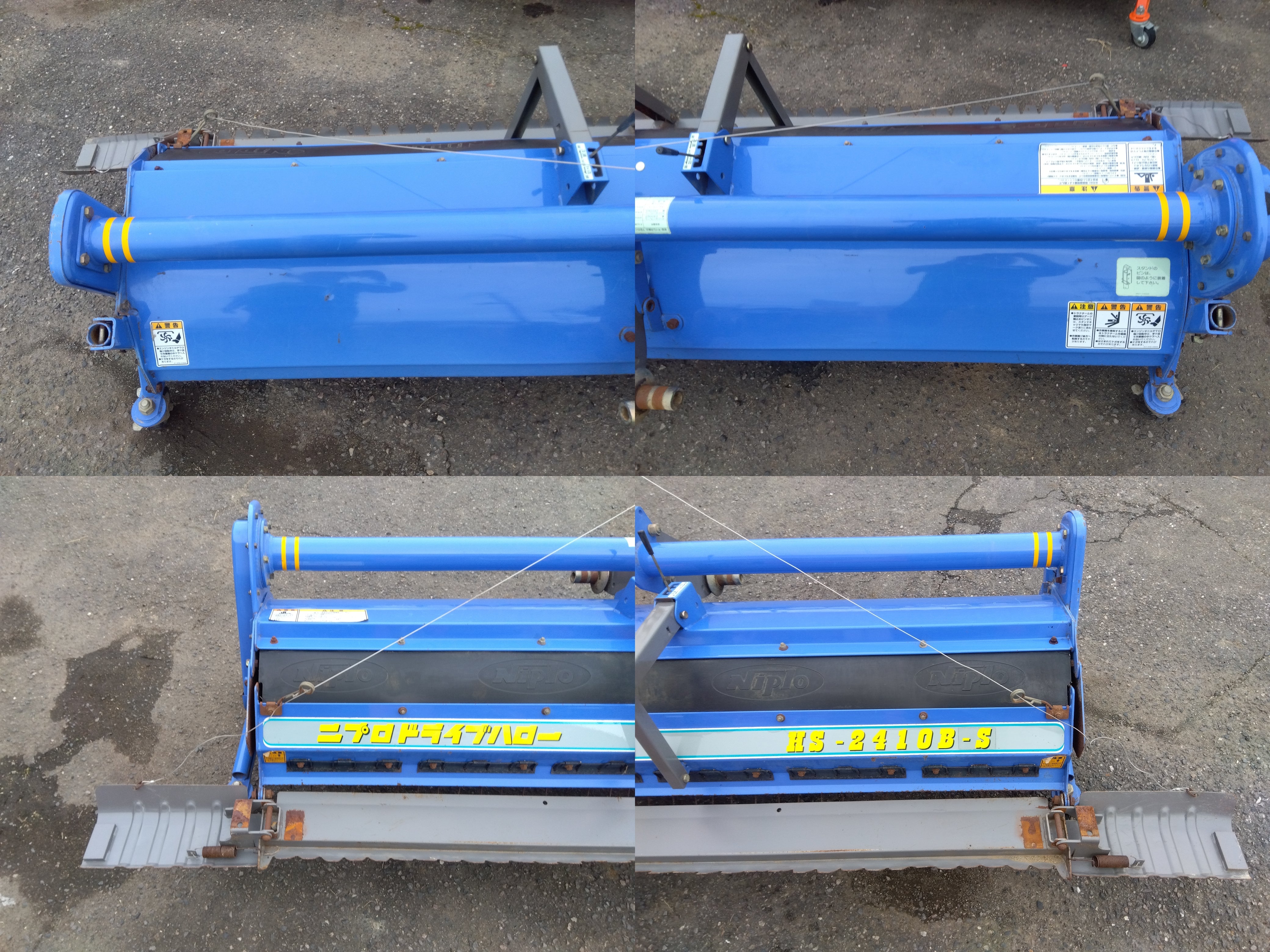 ニプロ 中古 ハロー HS-2410B-S – 農キング