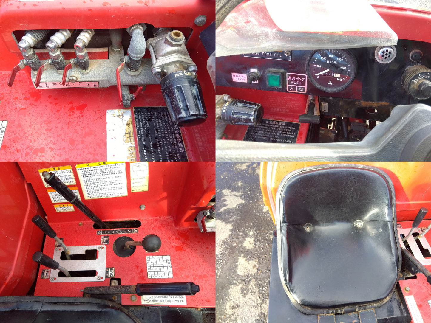 共立　中古　スピードスプレイヤー　SSV653F