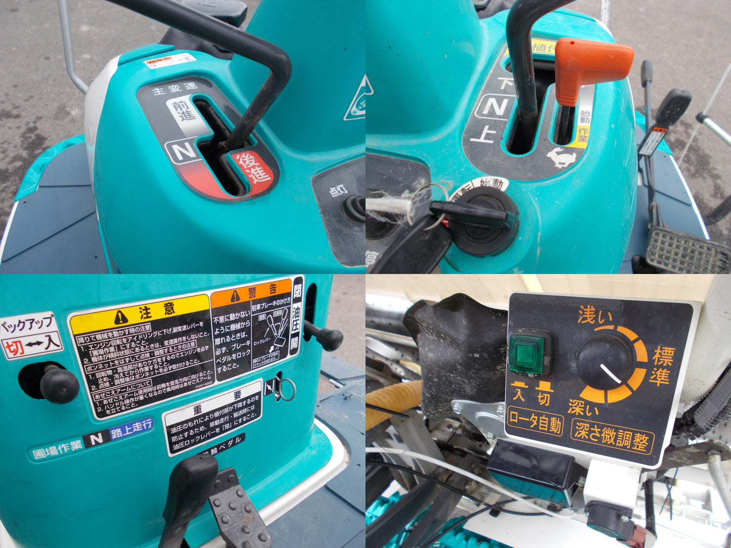 クボタ　中古　田植機　SPU450P