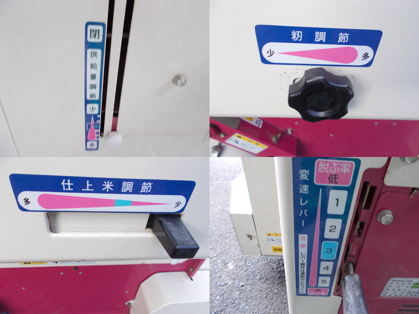 金子　中古　籾摺り機　KMP500JXⅡ