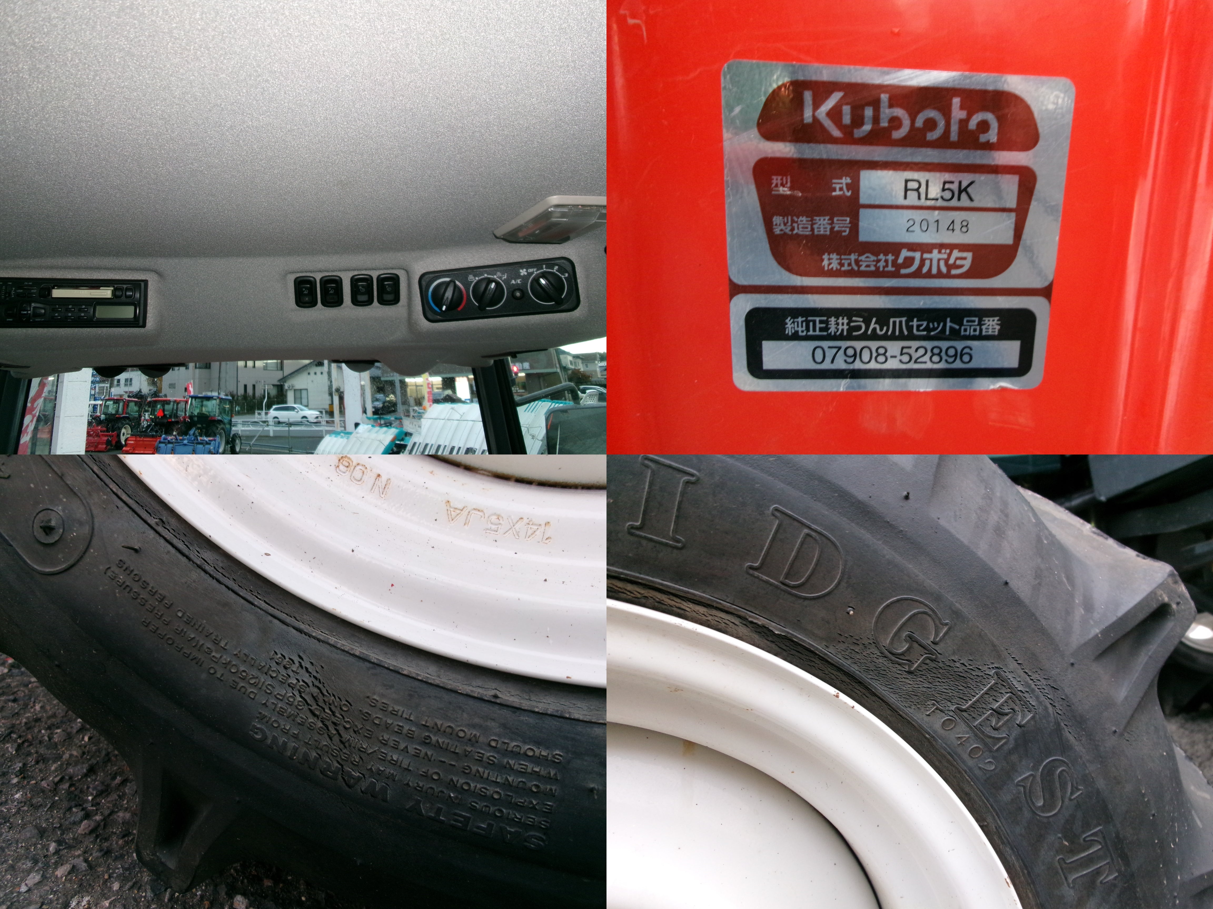 クボタ 中古 トラクター KL250 25馬力 177時間 – 農キング