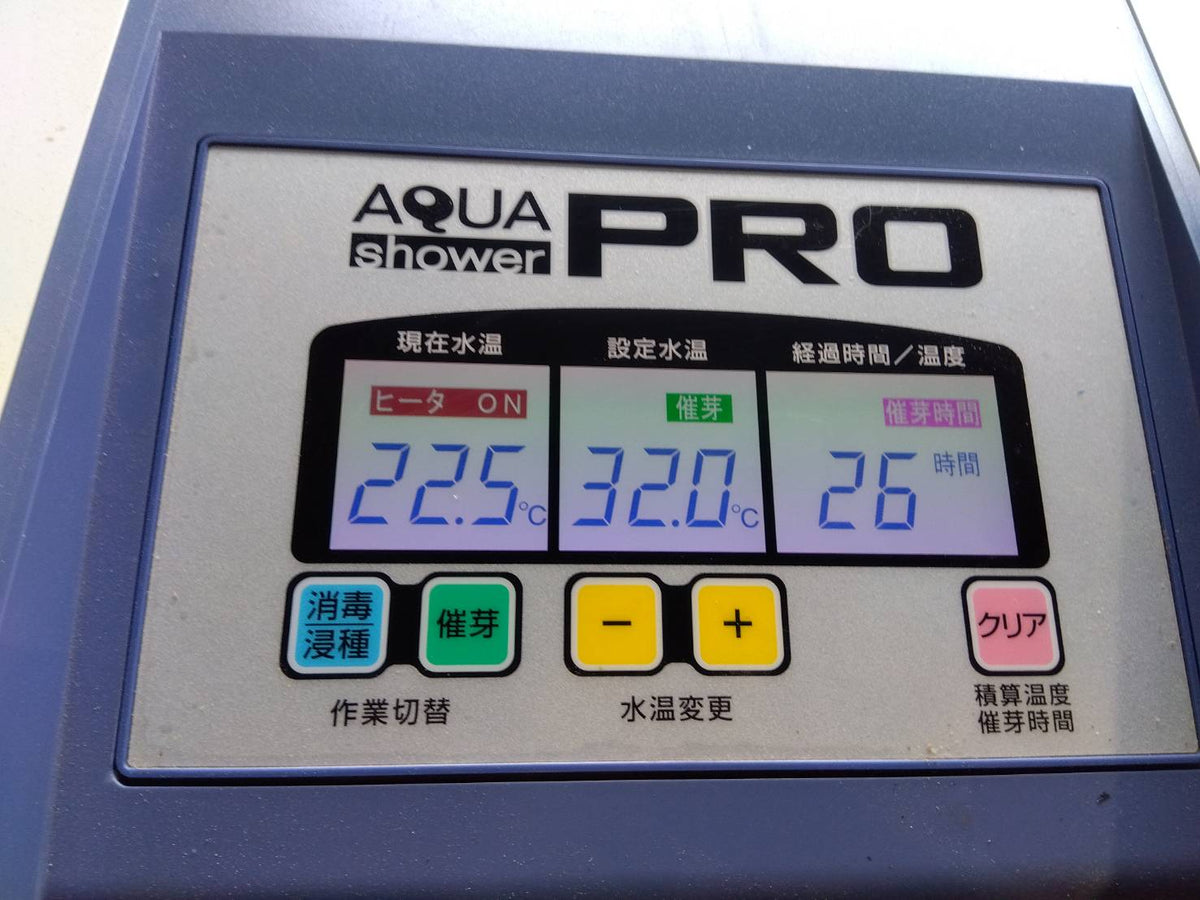 タイガー　中古　催芽機　AQ-300