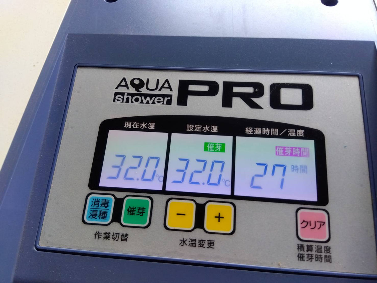 タイガー　中古　催芽機　AQ-300