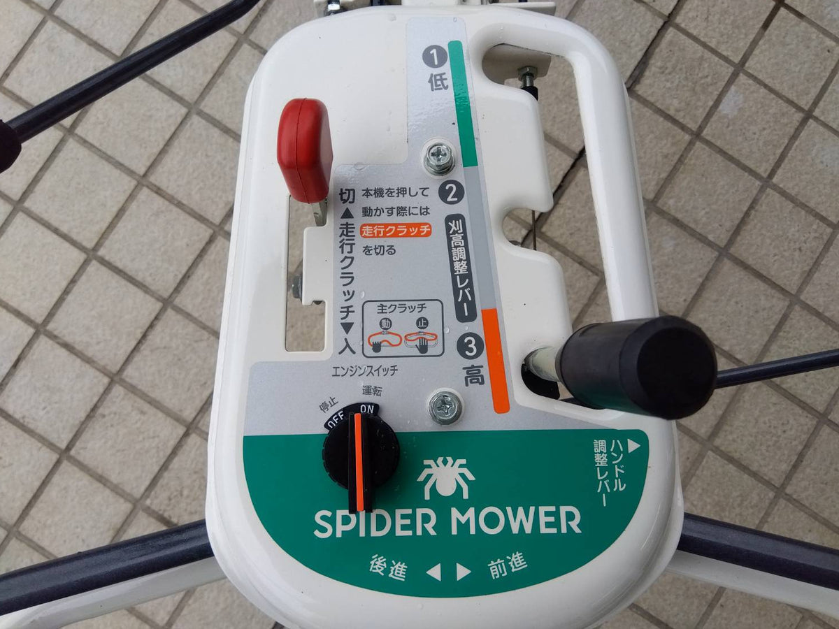 オーレック　中古　スパイダーモア　SP431F