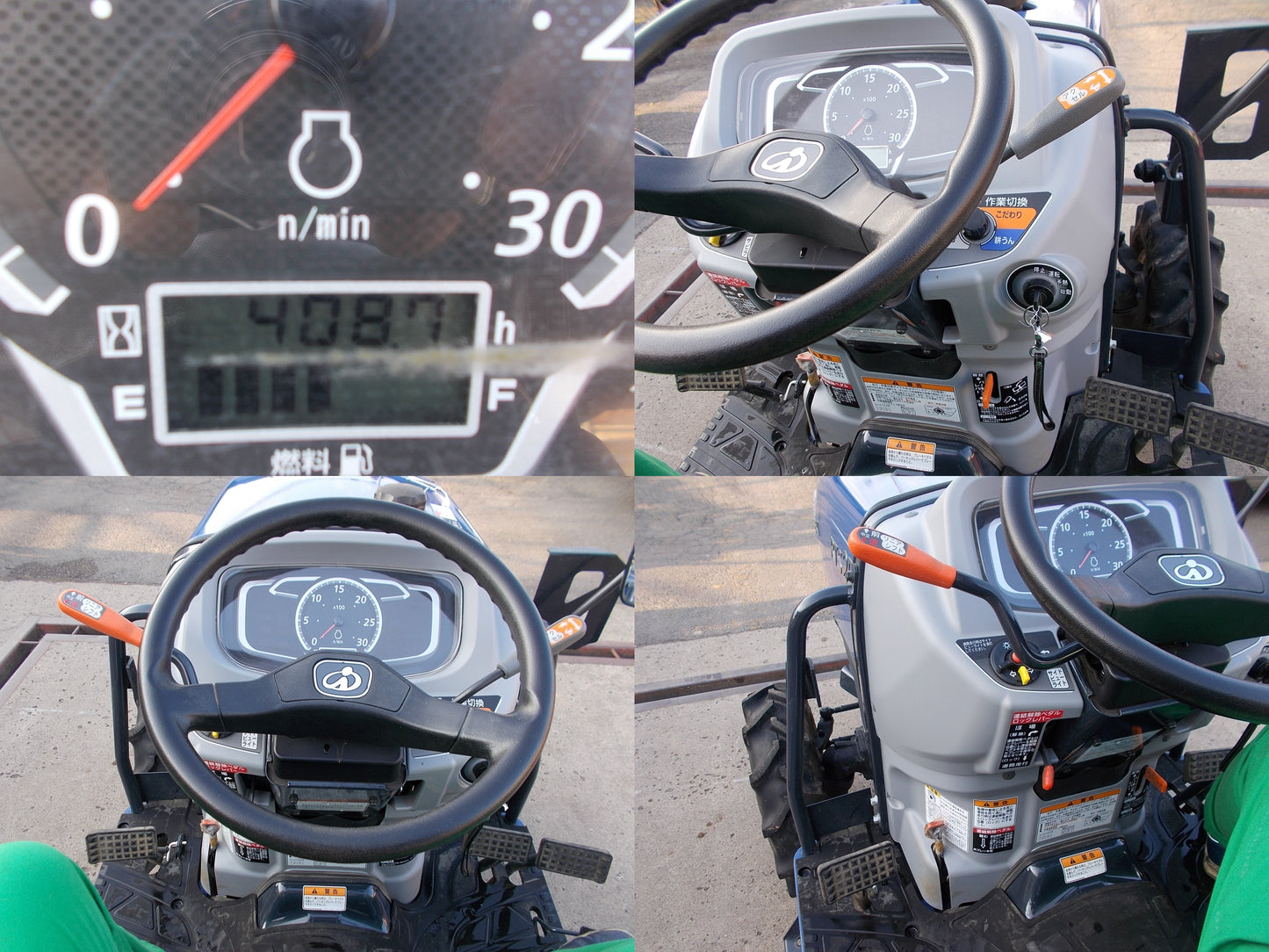 イセキ　中古　トラクター　RTS25