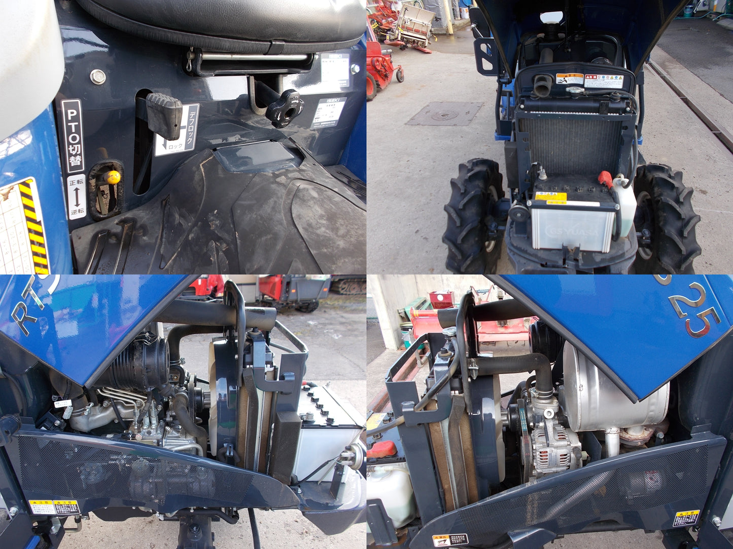 イセキ　中古　トラクター　RTS25