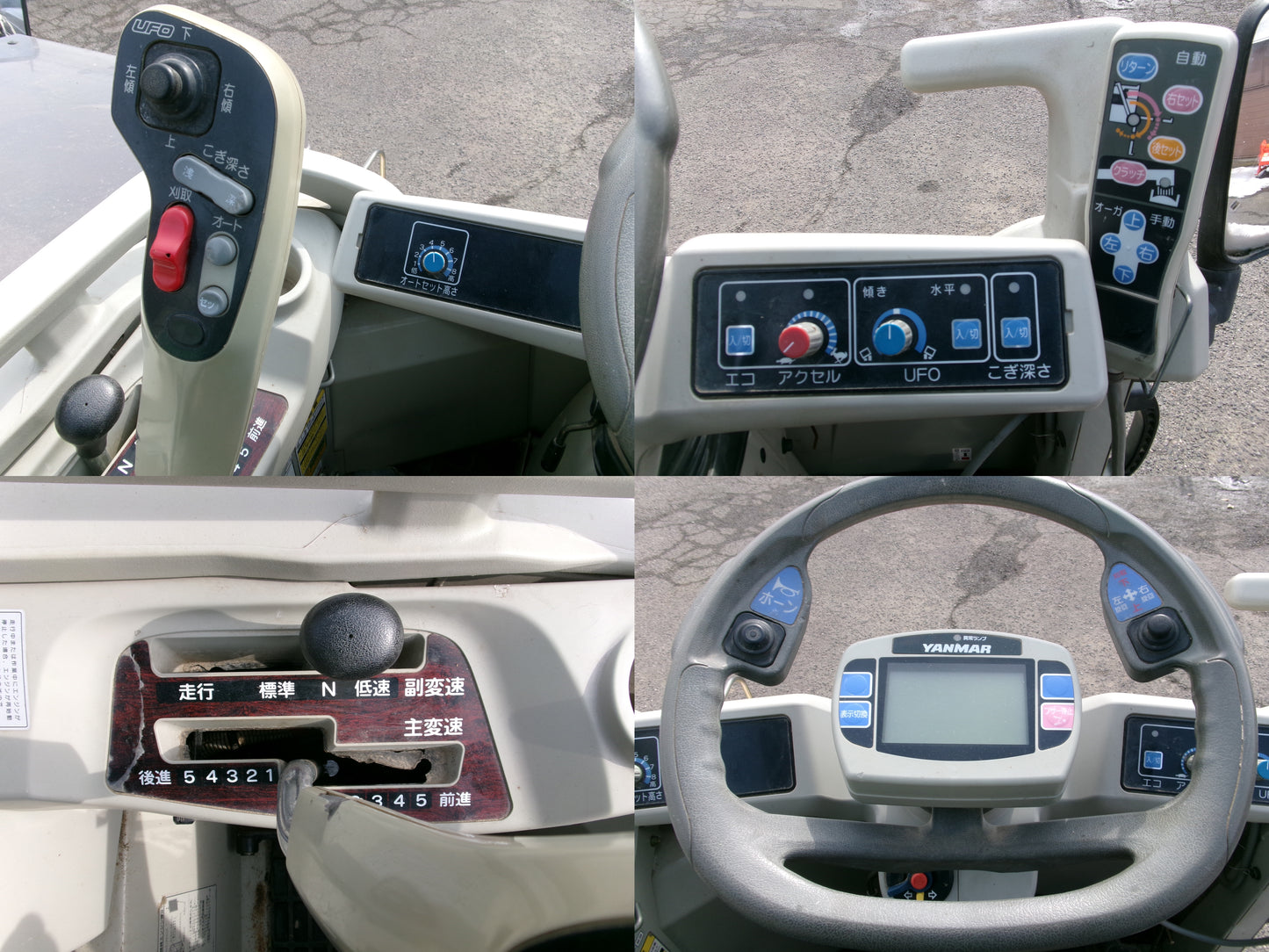 ヤンマー　中古　コンバイン　GC447　4条刈　47馬力