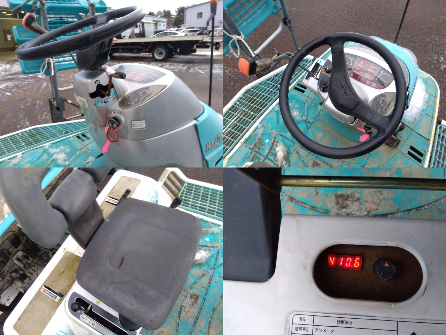 クボタ　田植機　SPU650（ジャンク品）【山形店8674】