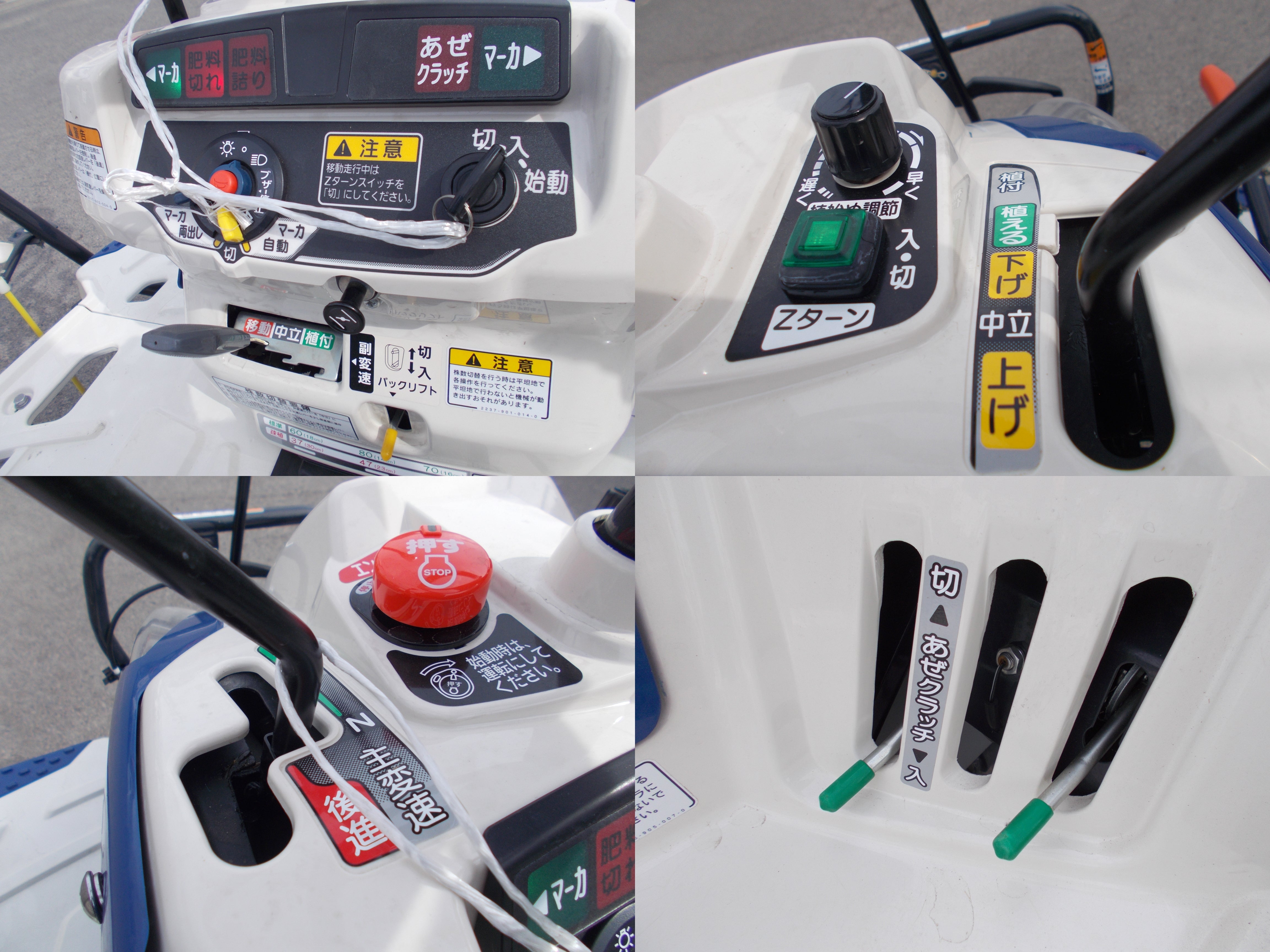 イセキ 中古 田植機 RPQ43-DLF – 農キング