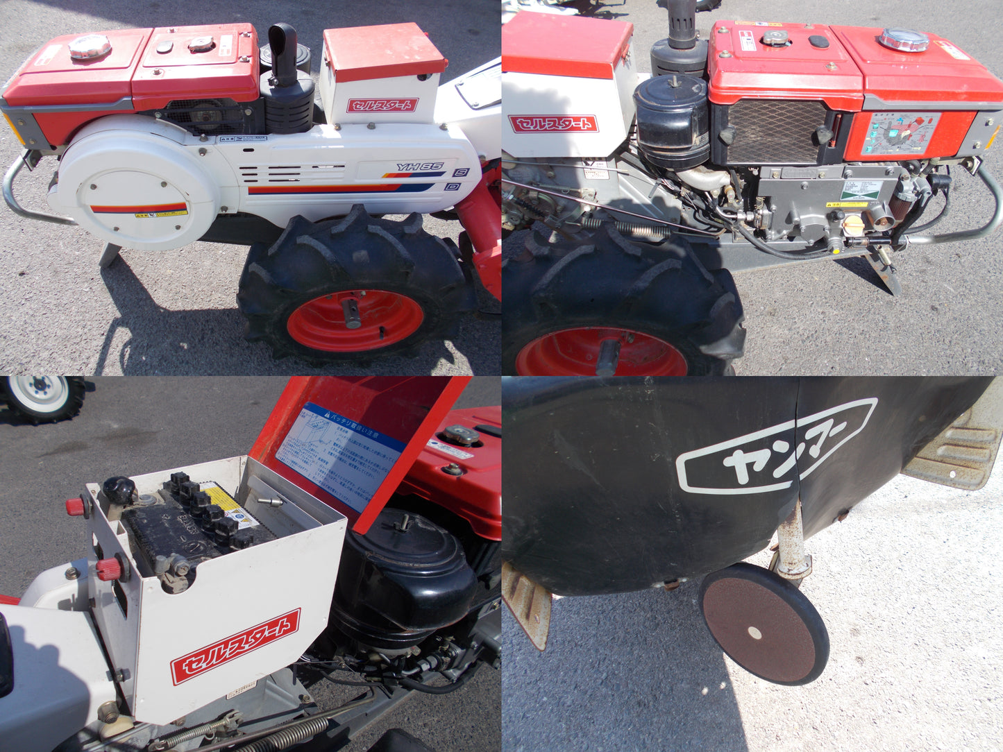 ヤンマー　中古　耕耘機　YH85S