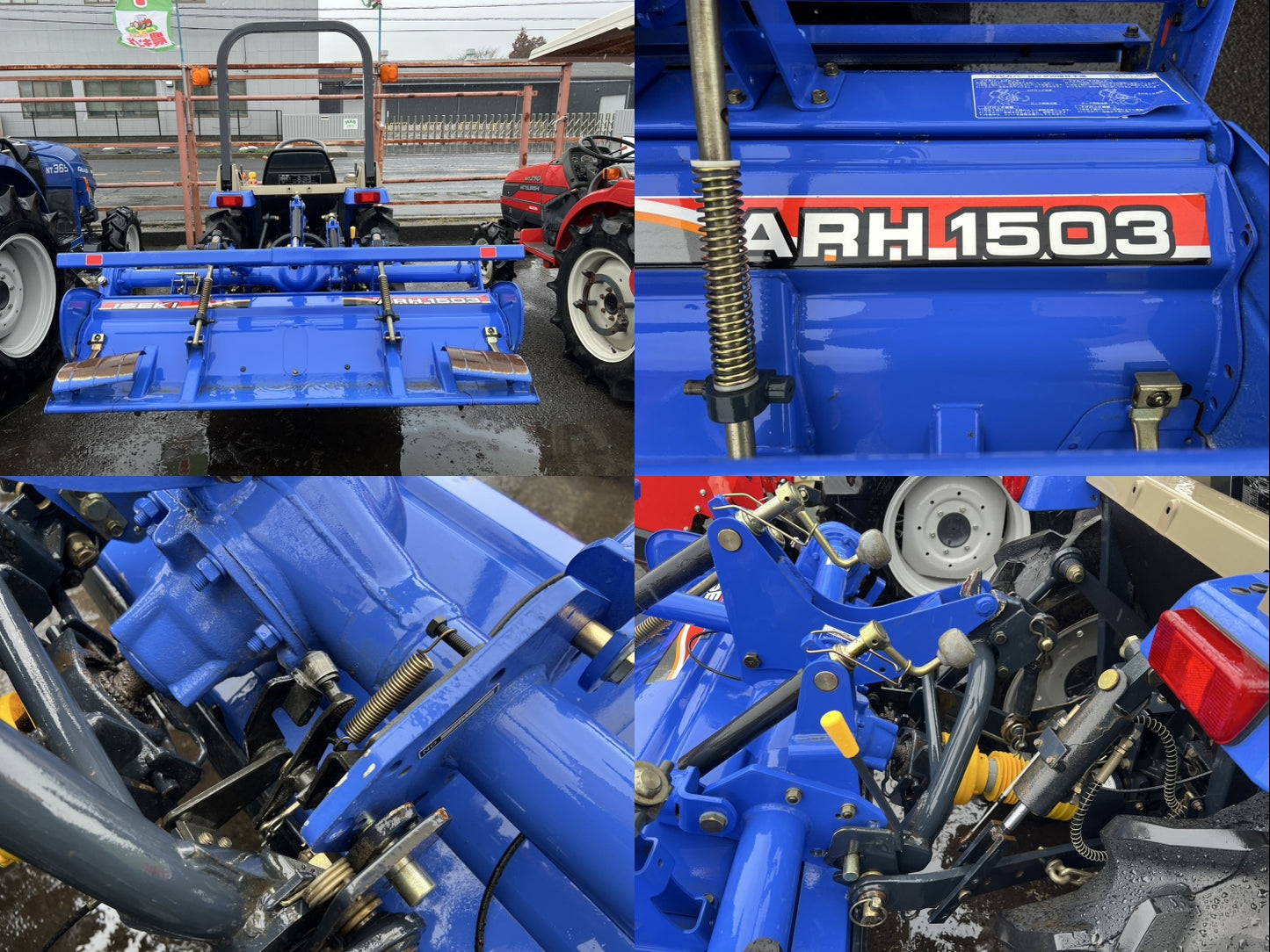 イセキ　中古　トラクタ＋ロータリ【306時間】＊TH233-B＋ARH1503『茨城店』