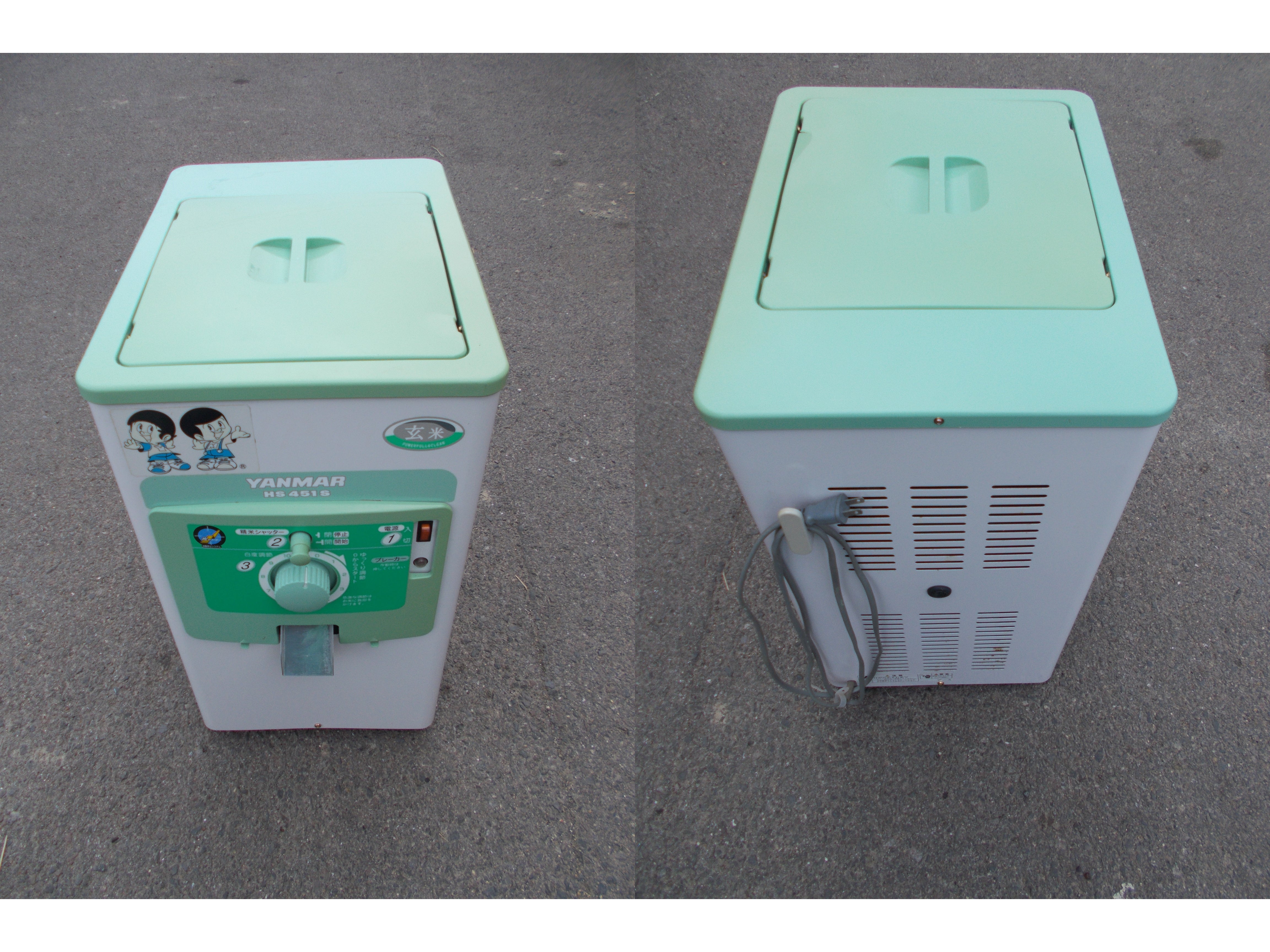 ヤンマー　中古　精米機　HS451S ヤンマー 中古 精米機 HS451S – 農キング