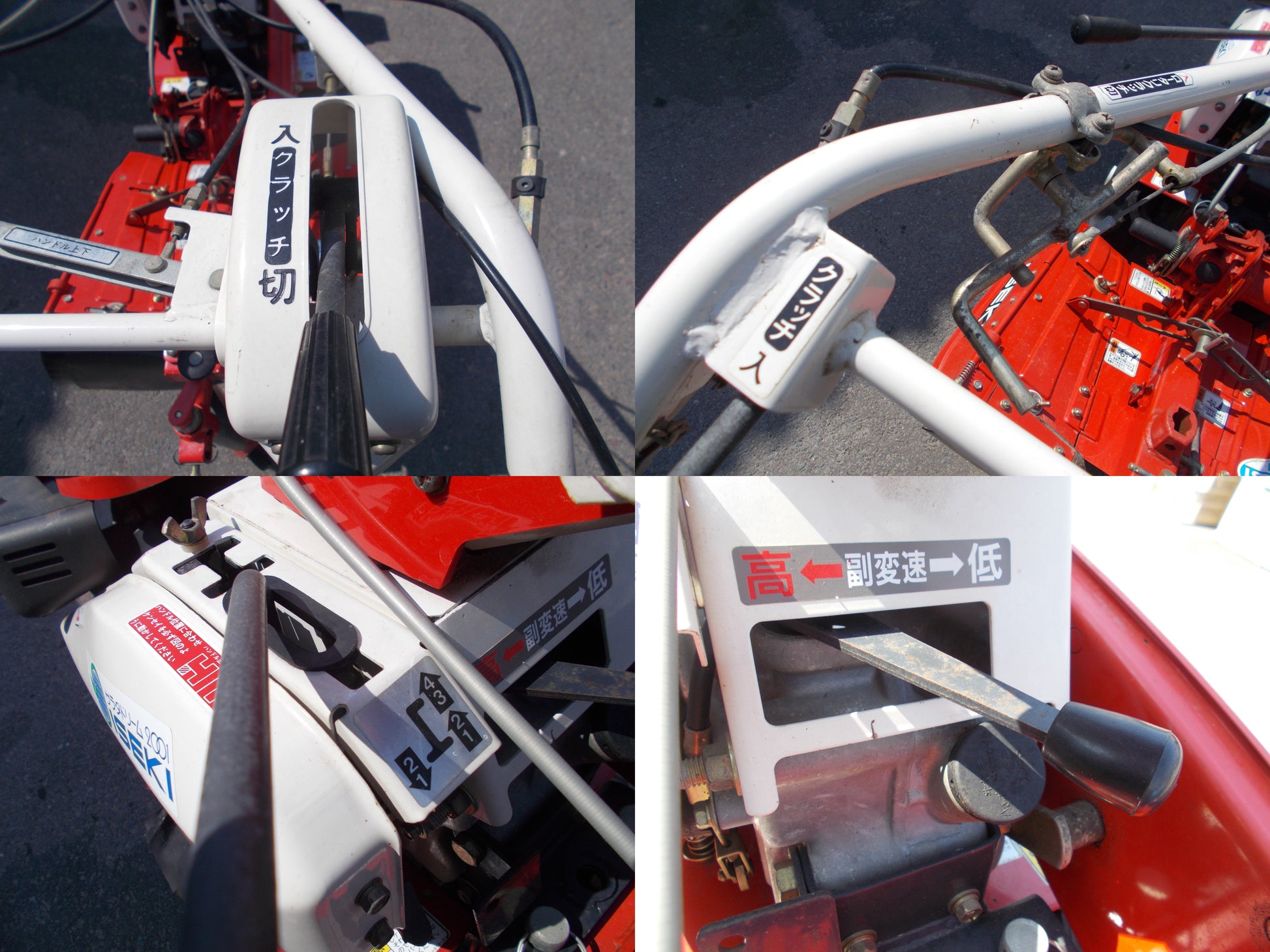 イセキ 中古 耕耘機 KC55F – 農キング