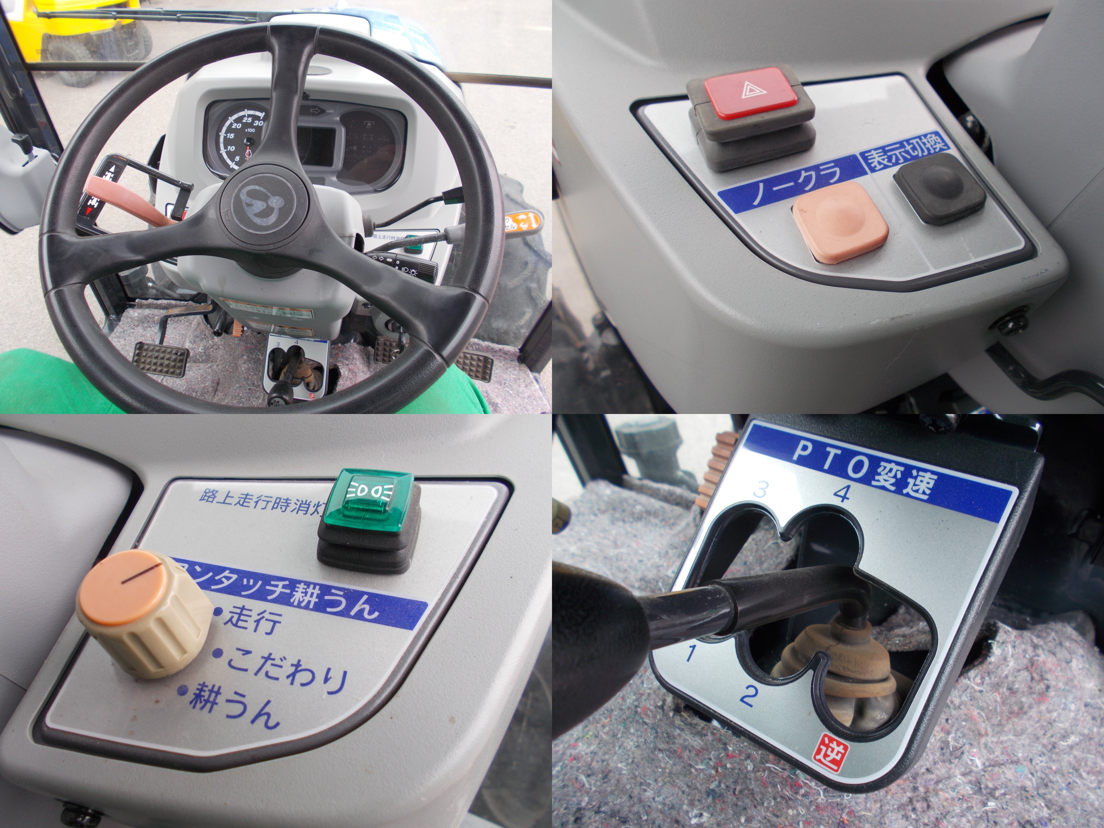 イセキ 中古 トラクター NTA35 – 農キング