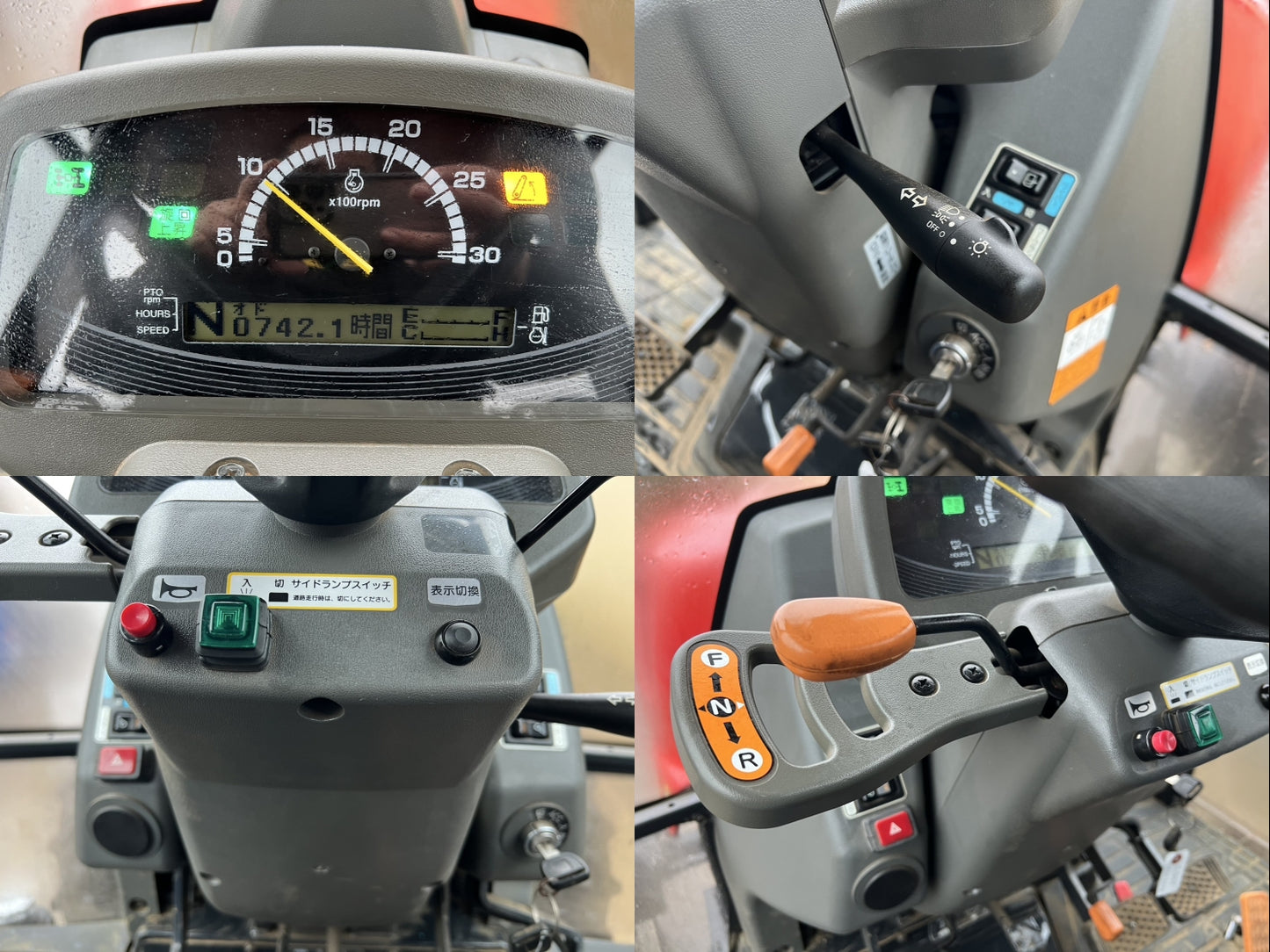 ヤンマー　中古　トラクター＋ロータリー【741時間・無段変速仕様】＊EG48Y＋SX2010『茨城店　5479』