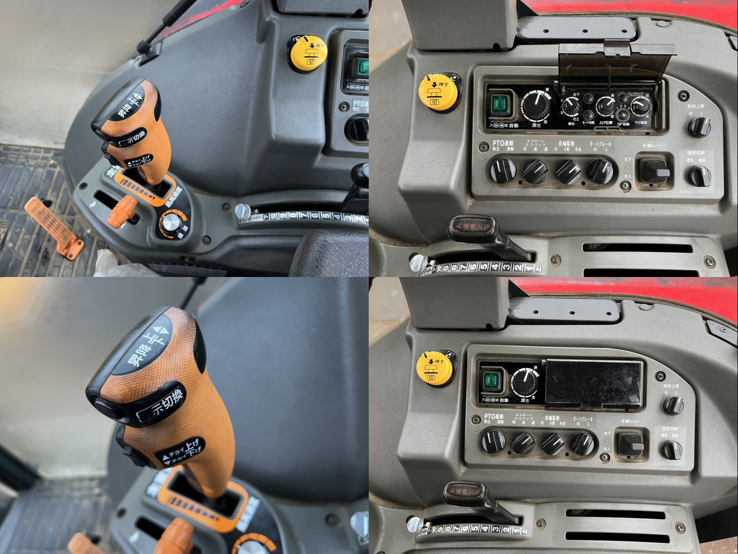 ヤンマー　中古　トラクター＋ロータリー【741時間・無段変速仕様】＊EG48Y＋SX2010『茨城店　5479』