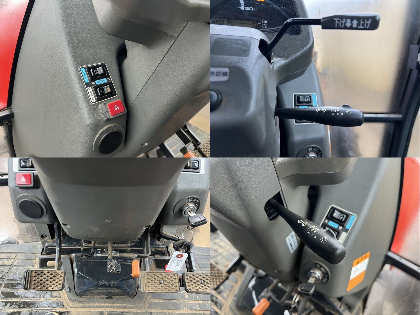 ヤンマー　中古　トラクター＋ロータリー【741時間・無段変速仕様】＊EG48Y＋SX2010『茨城店　5479』