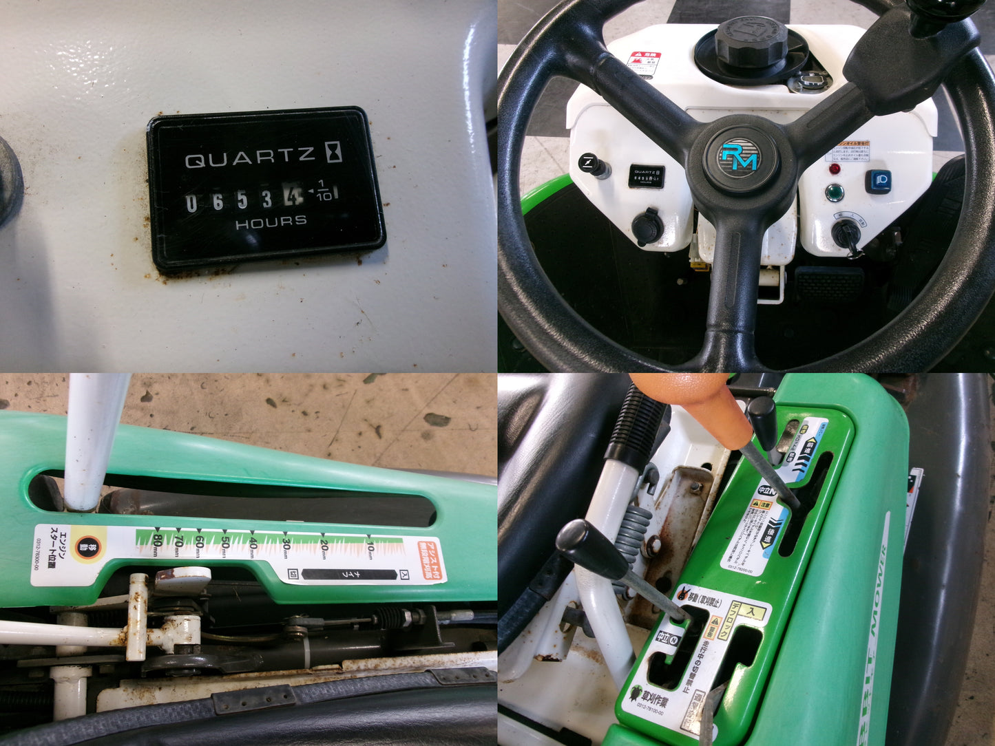 オーレック　中古　乗用モア　RM981