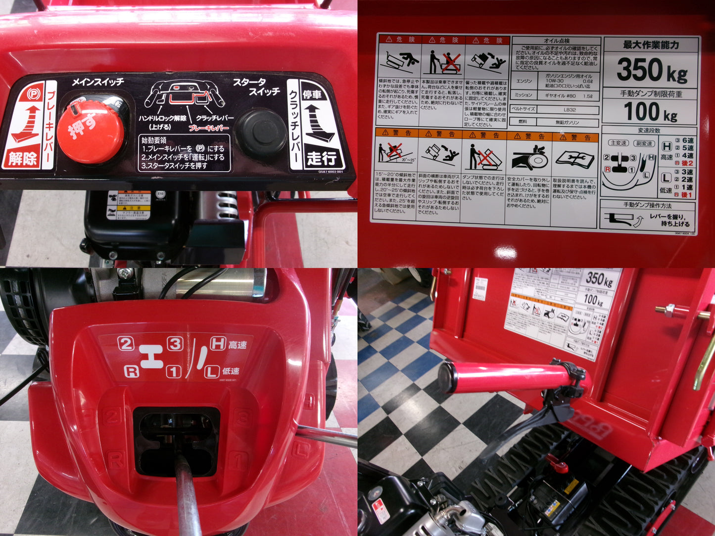 筑水キャニコム　中古　運搬車　BP51　手動ダンプ