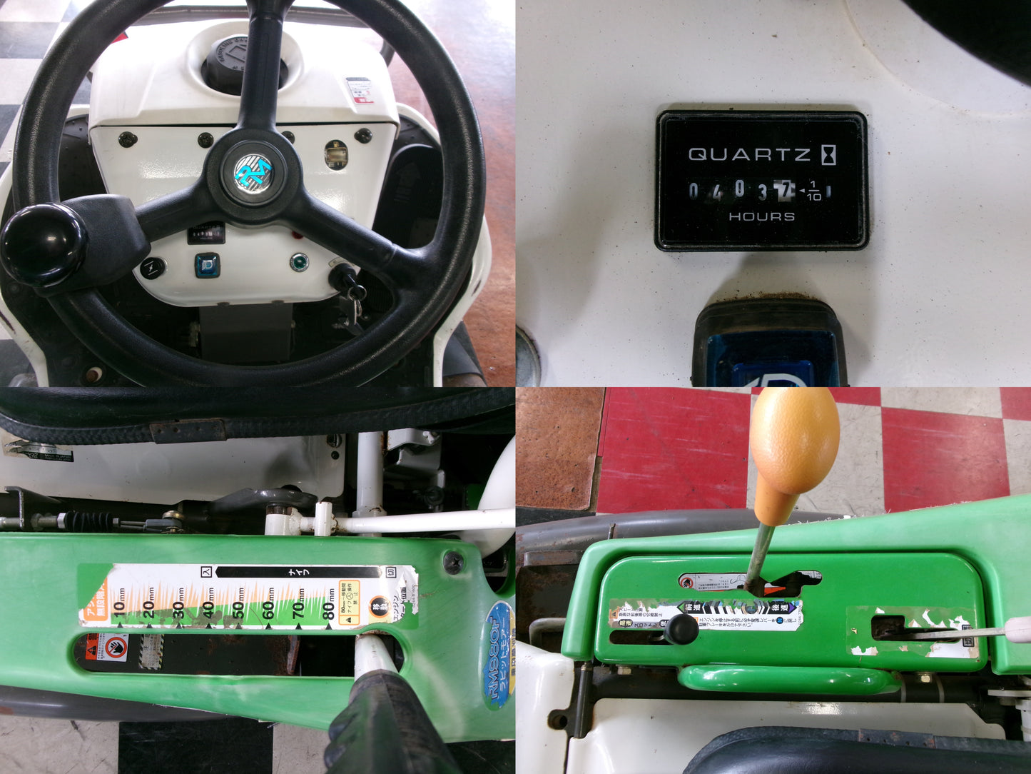 オーレック　中古　乗用モア　RM980F