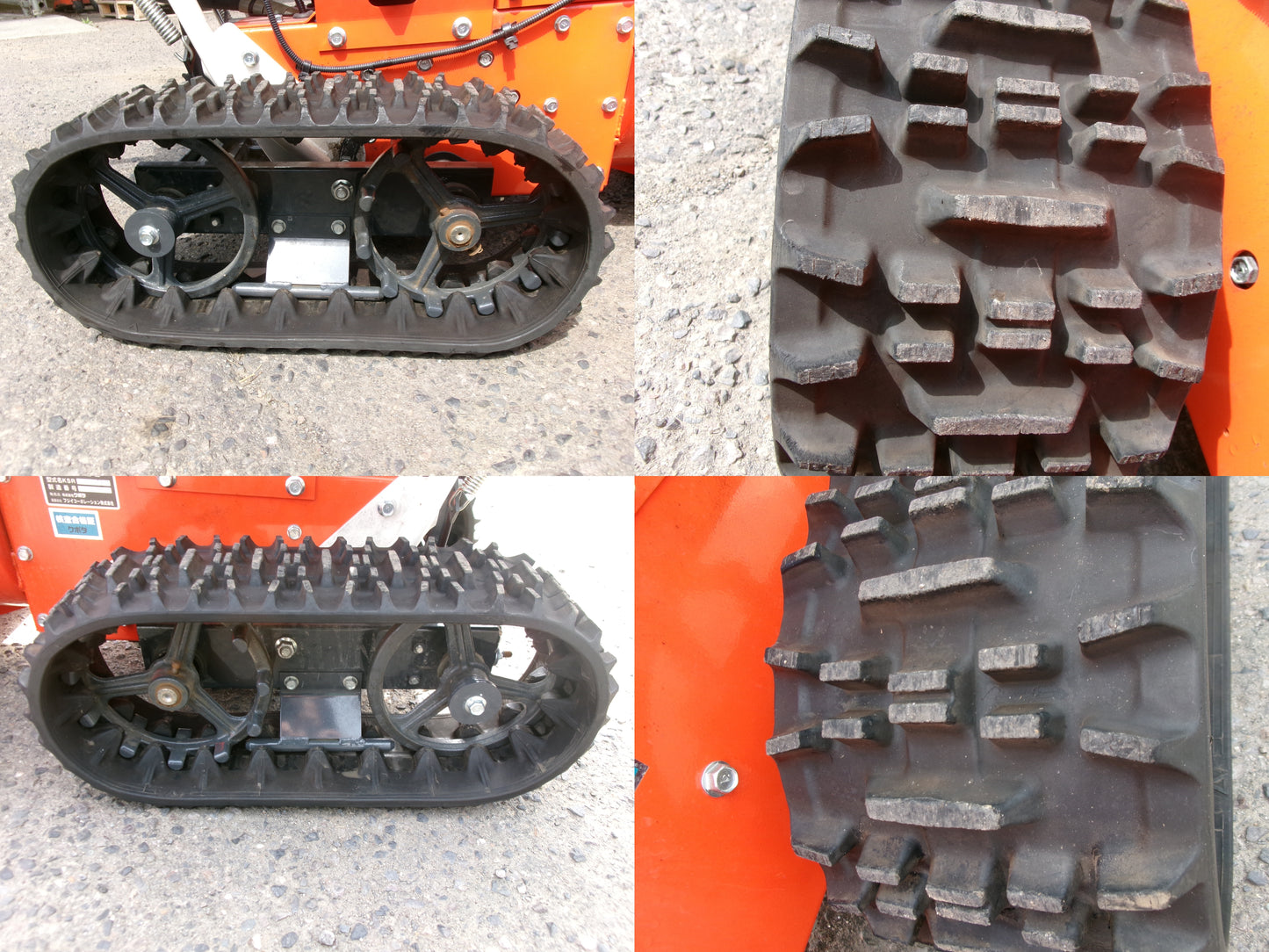 クボタ  中古  除雪機  KSR810SK1