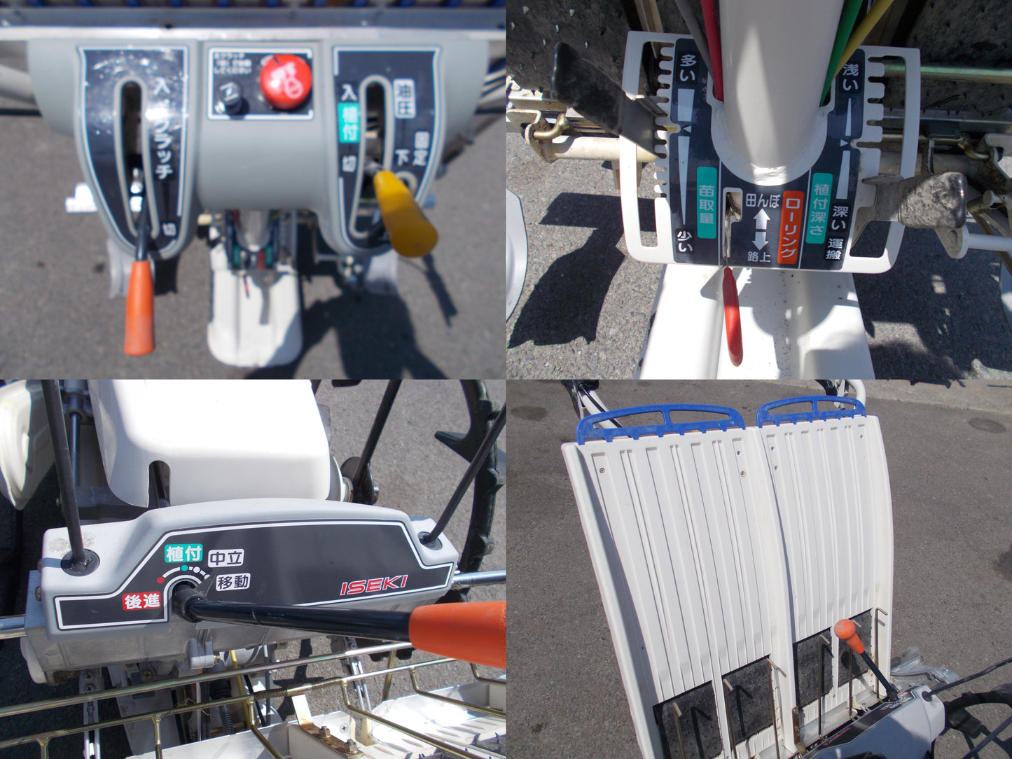 イセキ　中古　田植機　PC25S-70