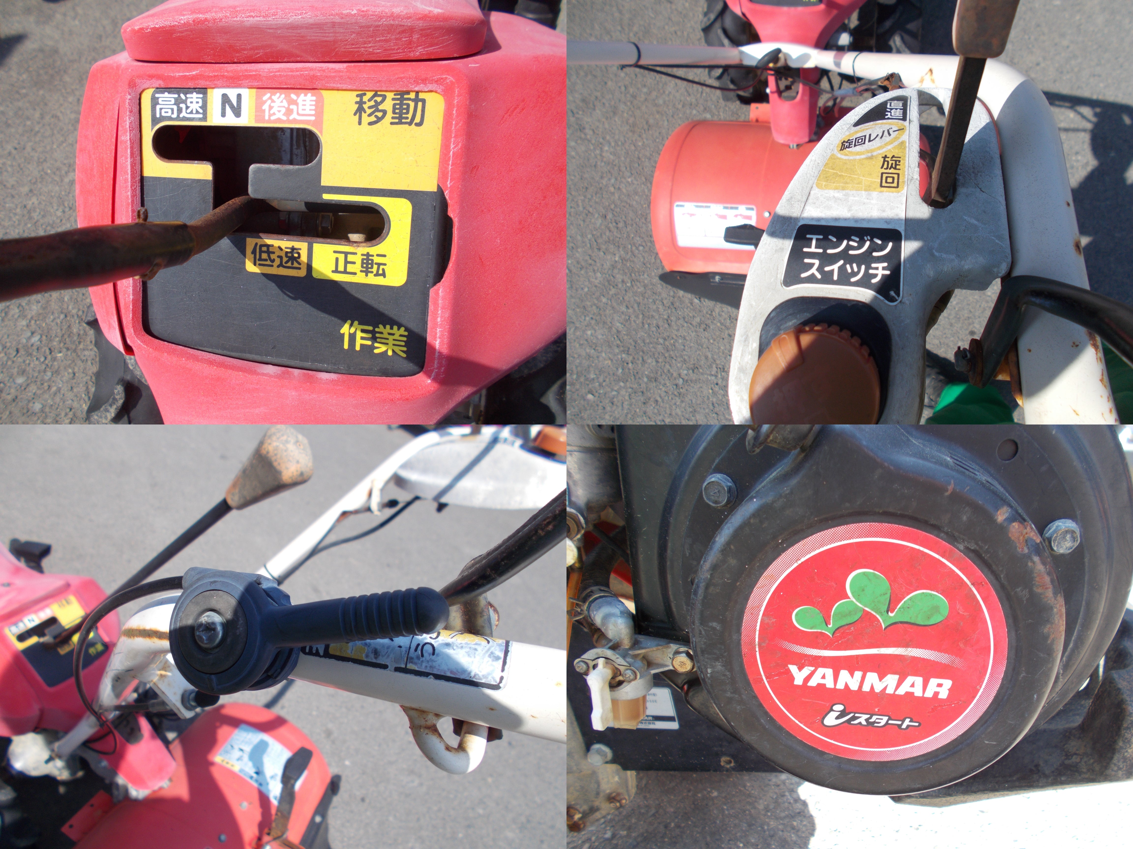 ヤンマー 中古 耕耘機 MRT450E – 農キング