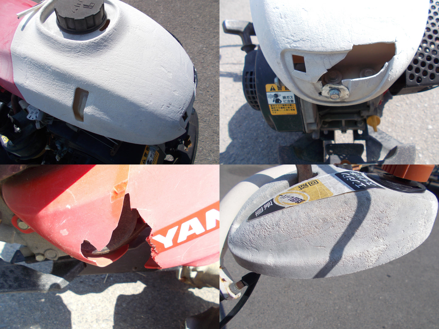 ヤンマー　中古　耕耘機　MRT450E