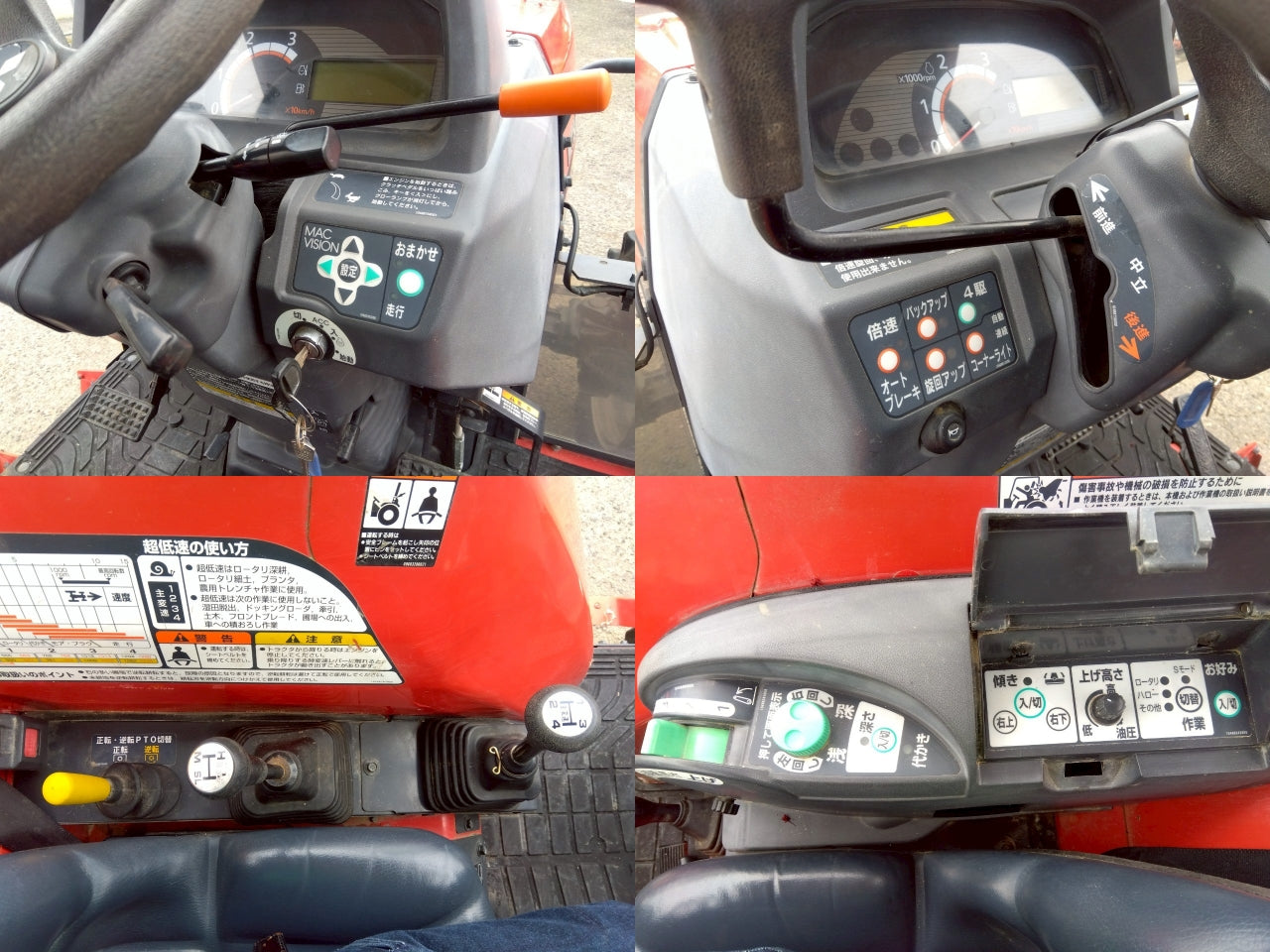 ミツビシ　中古　トラクター　GO280　28馬力