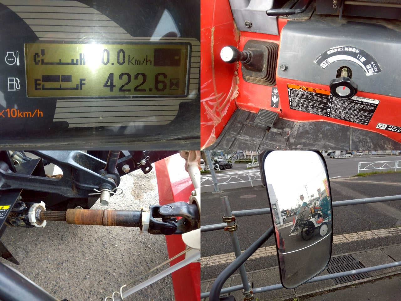 ミツビシ　中古　トラクター　GO280　28馬力