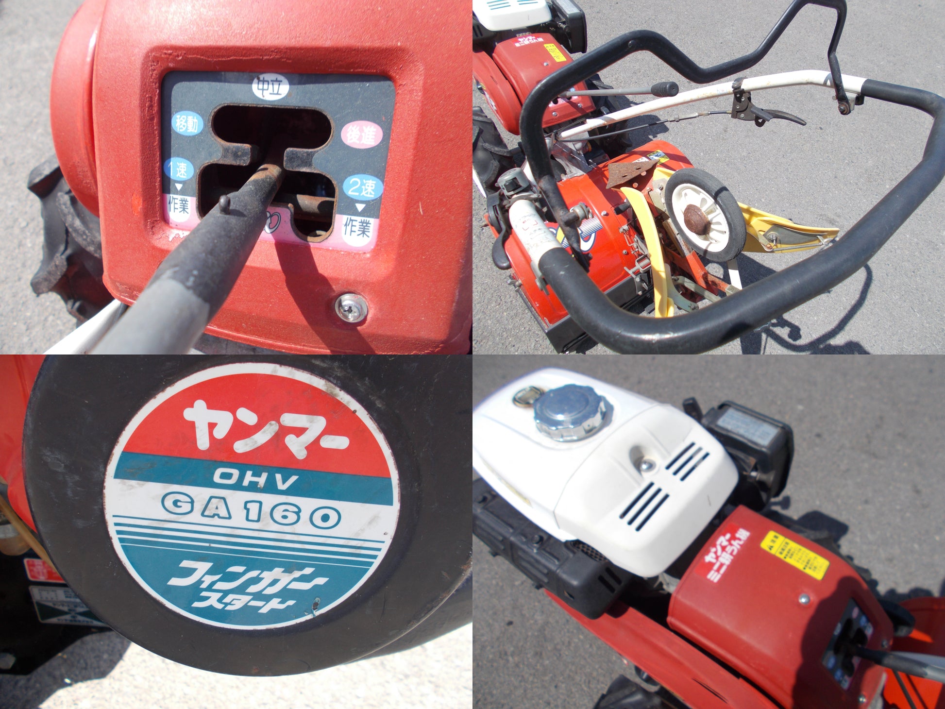 ヤンマー 中古 耕耘機 MRT6RZ – 農キング