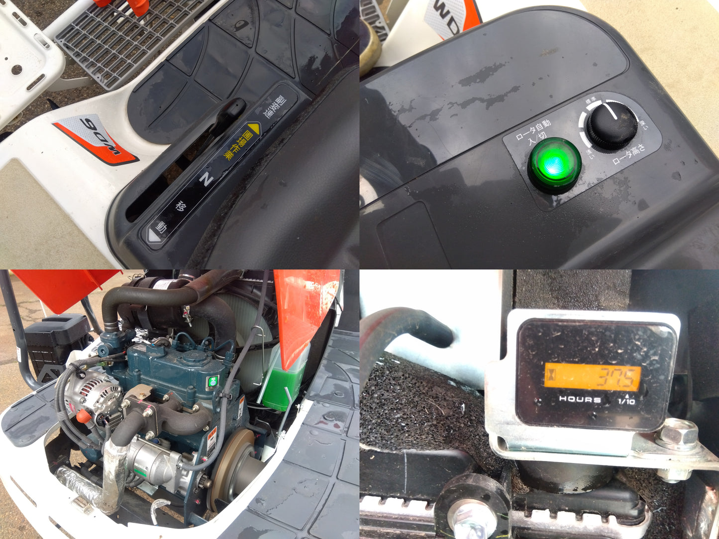 クボタ　田植機　WD6【8934】