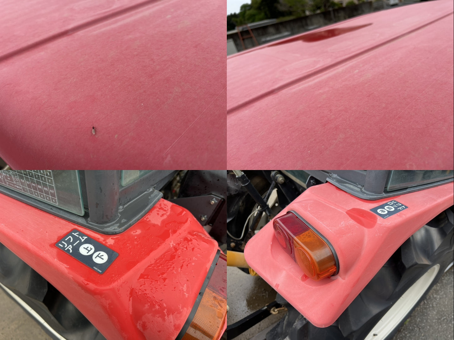 三菱　中古　トラクター＋ロータリー【692時間】GO32＋SX171『茨城店　5530』