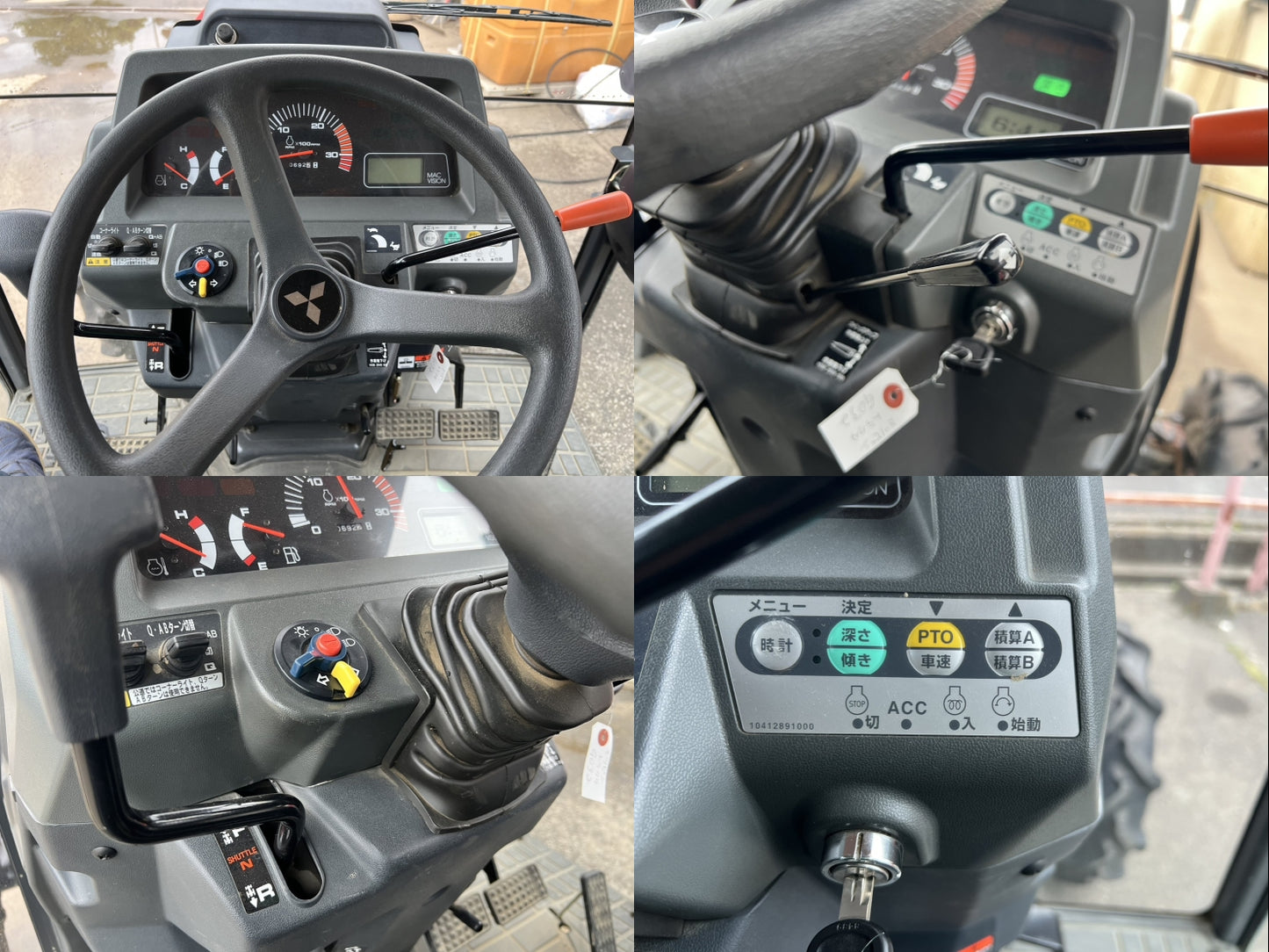 三菱　中古　トラクター＋ロータリー【692時間】GO32＋SX171『茨城店　5530』